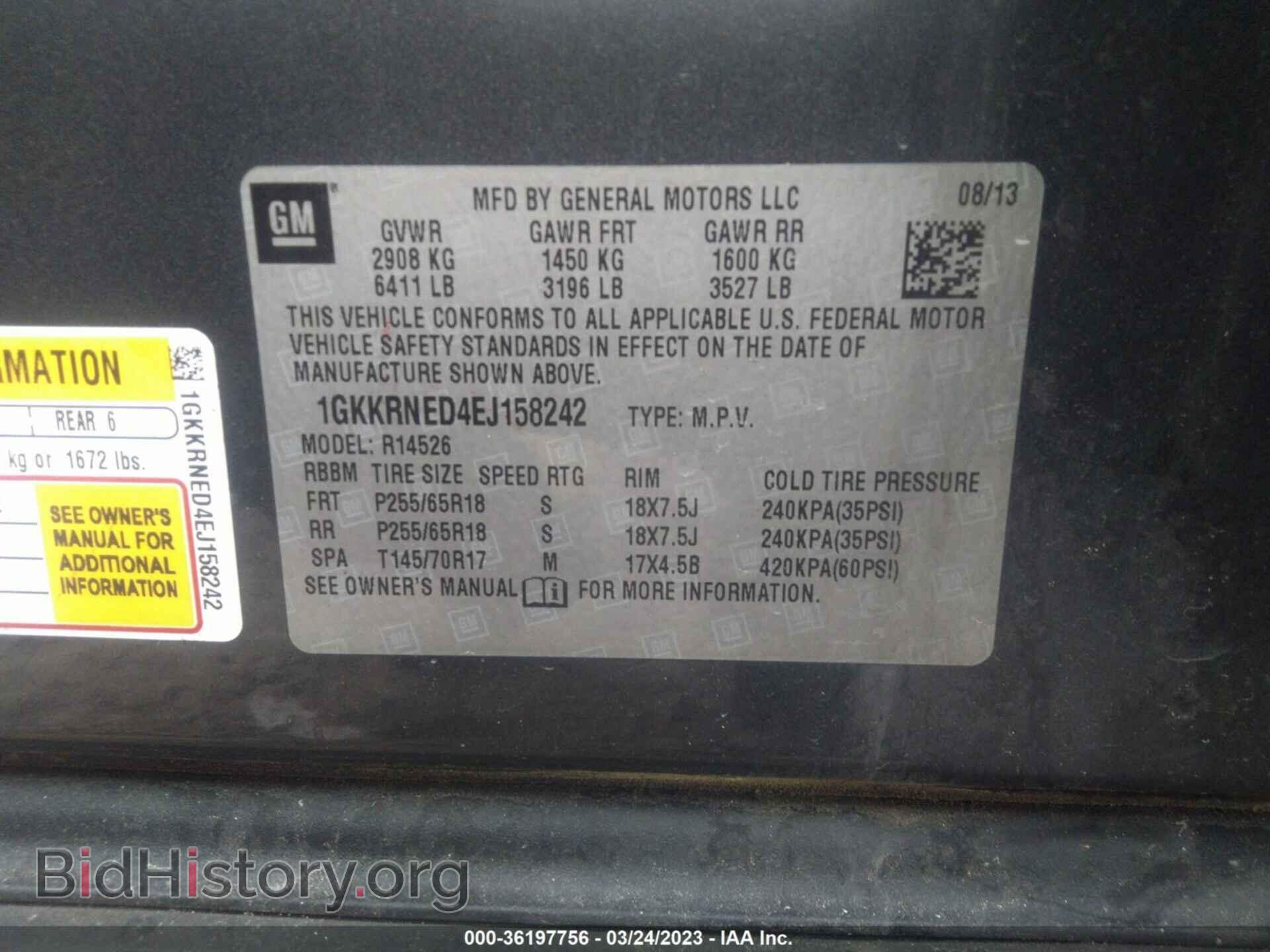 2014 GMC ACADIA - VIN: 1GKKRNED4EJ158242 - Фото 9