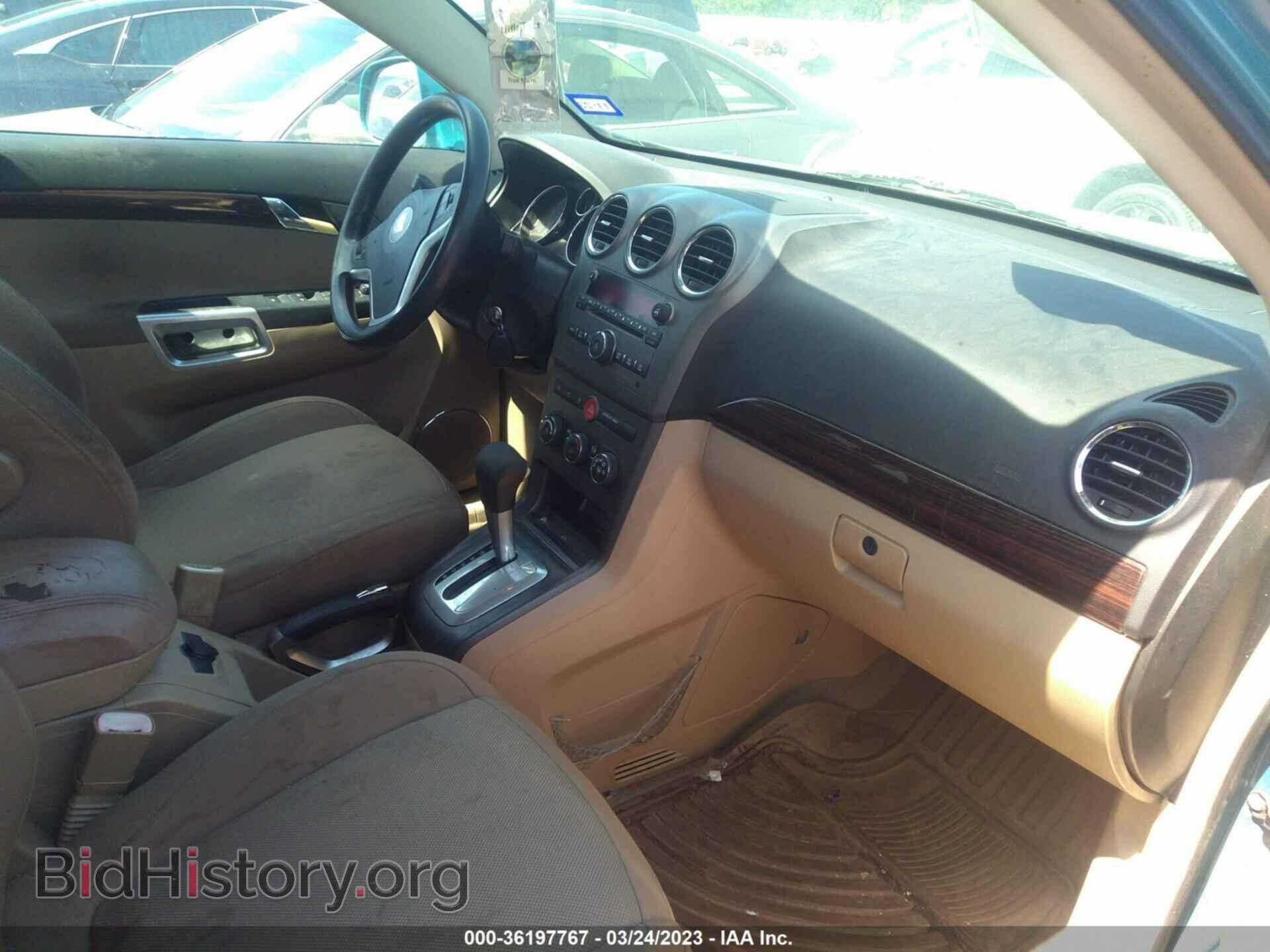 2008 SATURN VUE - VIN: 3GSCL33P38S602155 - Фото 5