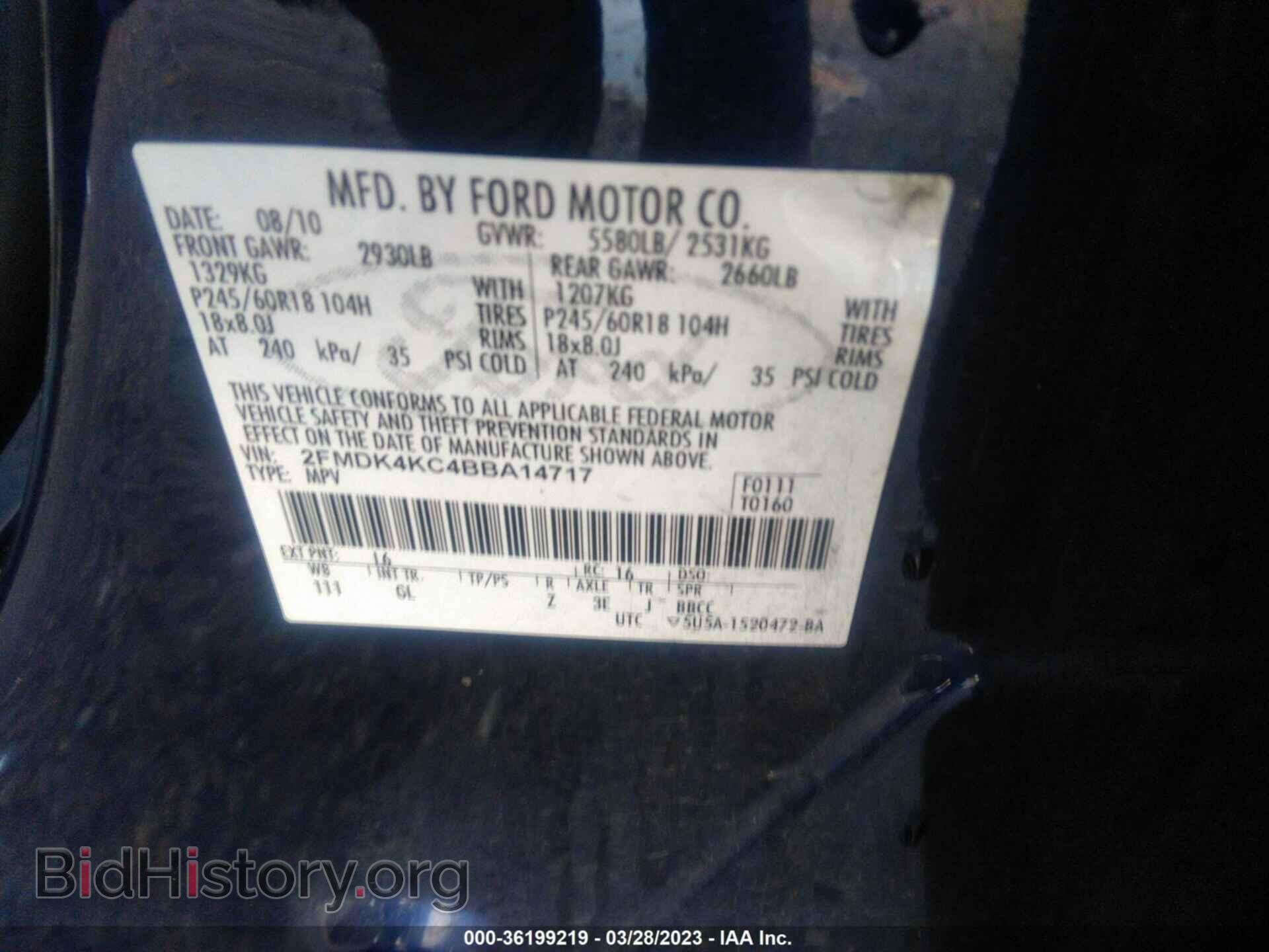2011 FORD EDGE - VIN: 2FMDK4KC4BBA14717 - Photo 9