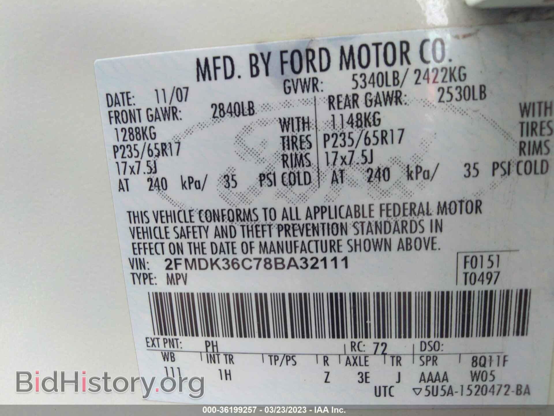 2008 FORD EDGE - VIN: 2FMDK36C78BA32111 - Фото 9