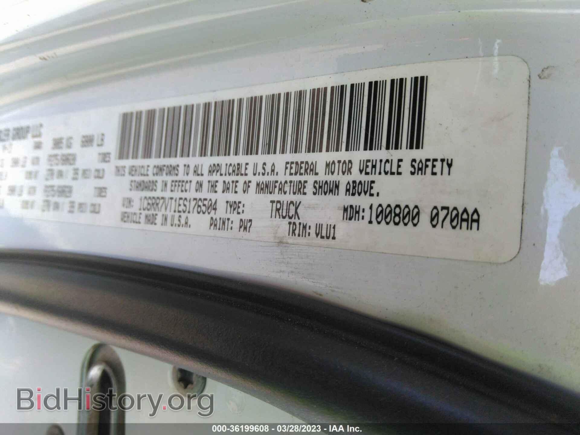 2014 RAM 1500 - VIN: 1C6RR7VT1ES176504 - Фото 9