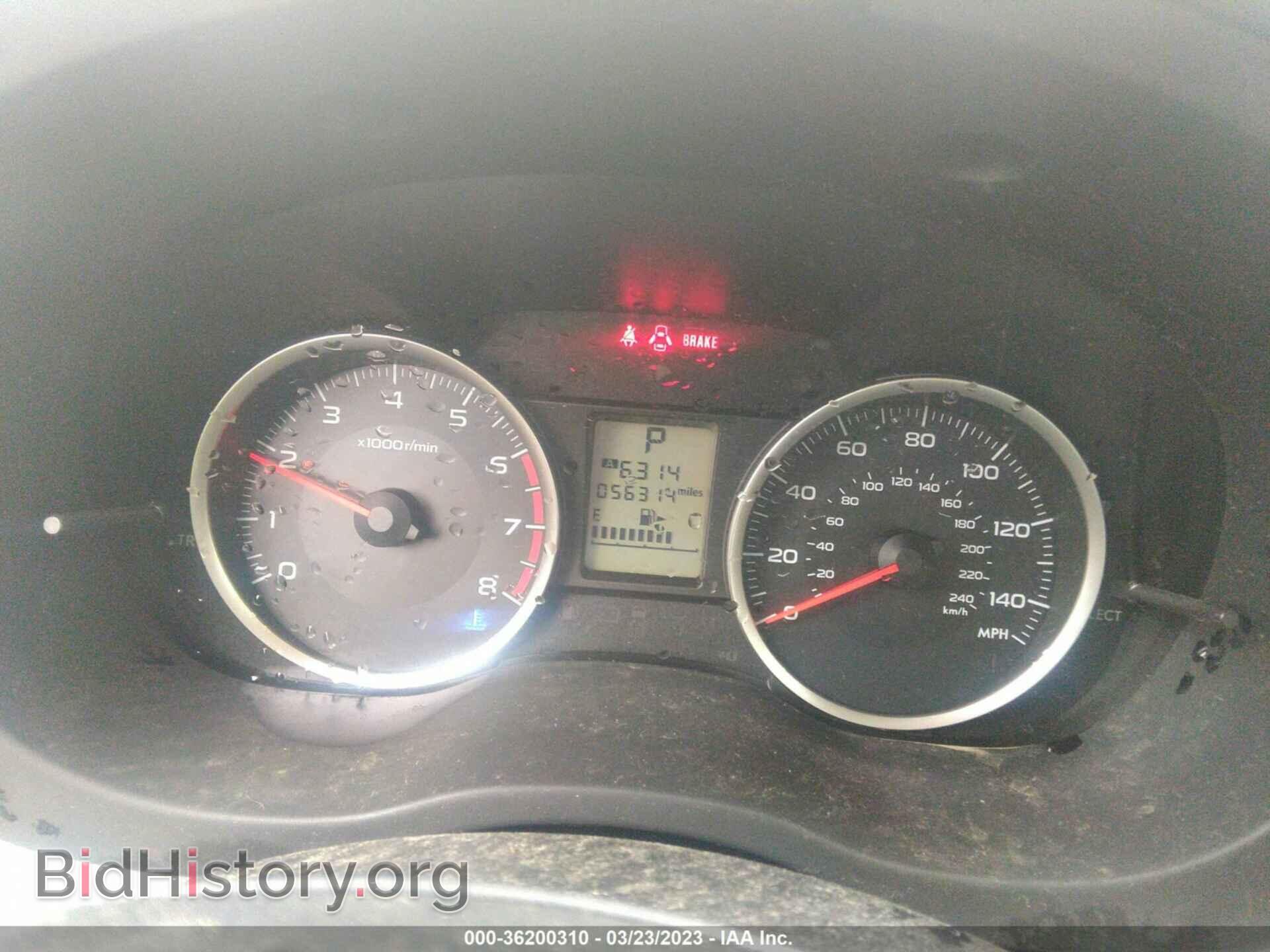 2014 SUBARU FORESTER - VIN: JF2SJAEC1EH520460 - Фото 7