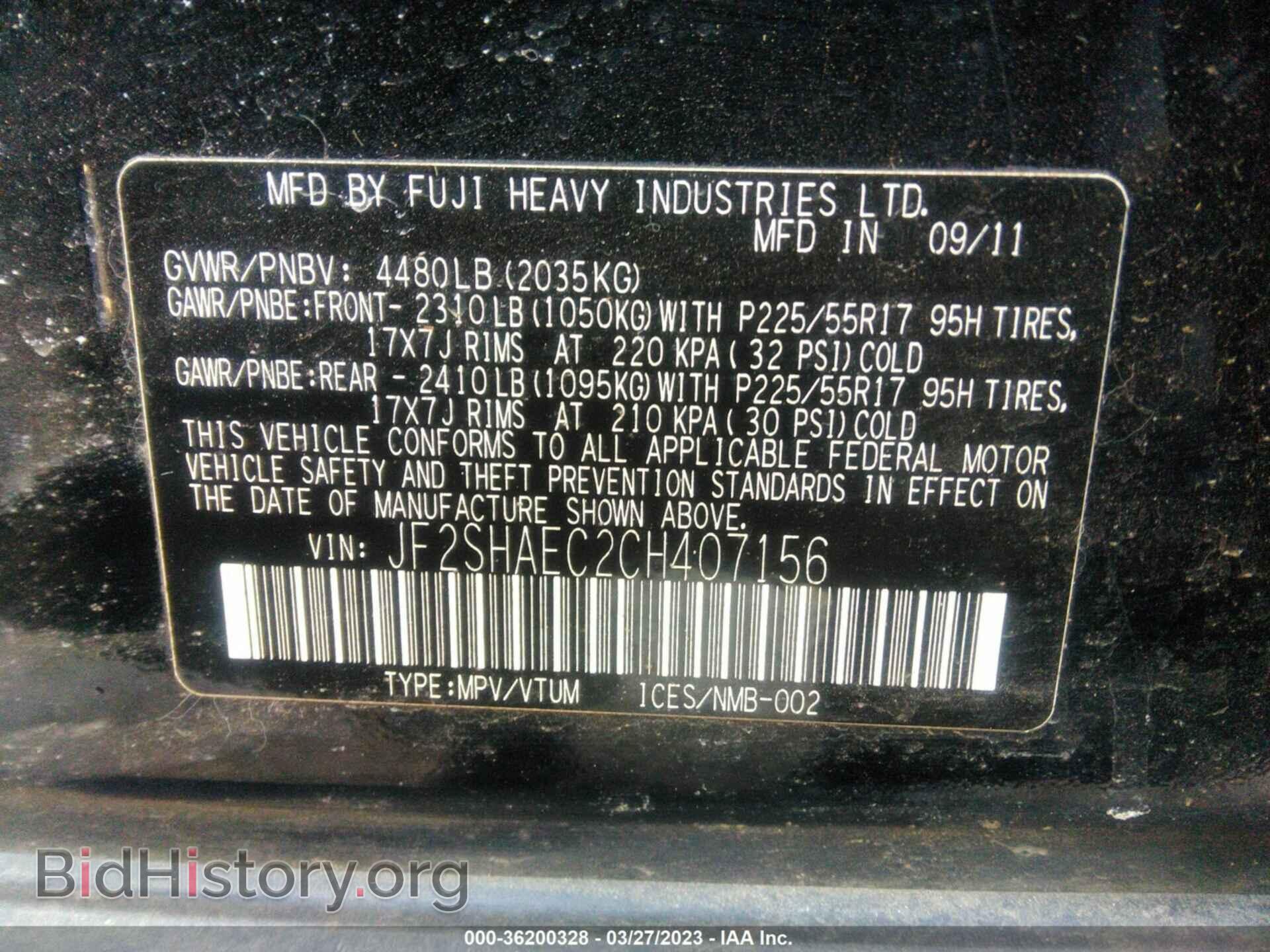 2012 SUBARU FORESTER - VIN: JF2SHAEC2CH407156 - Фото 9
