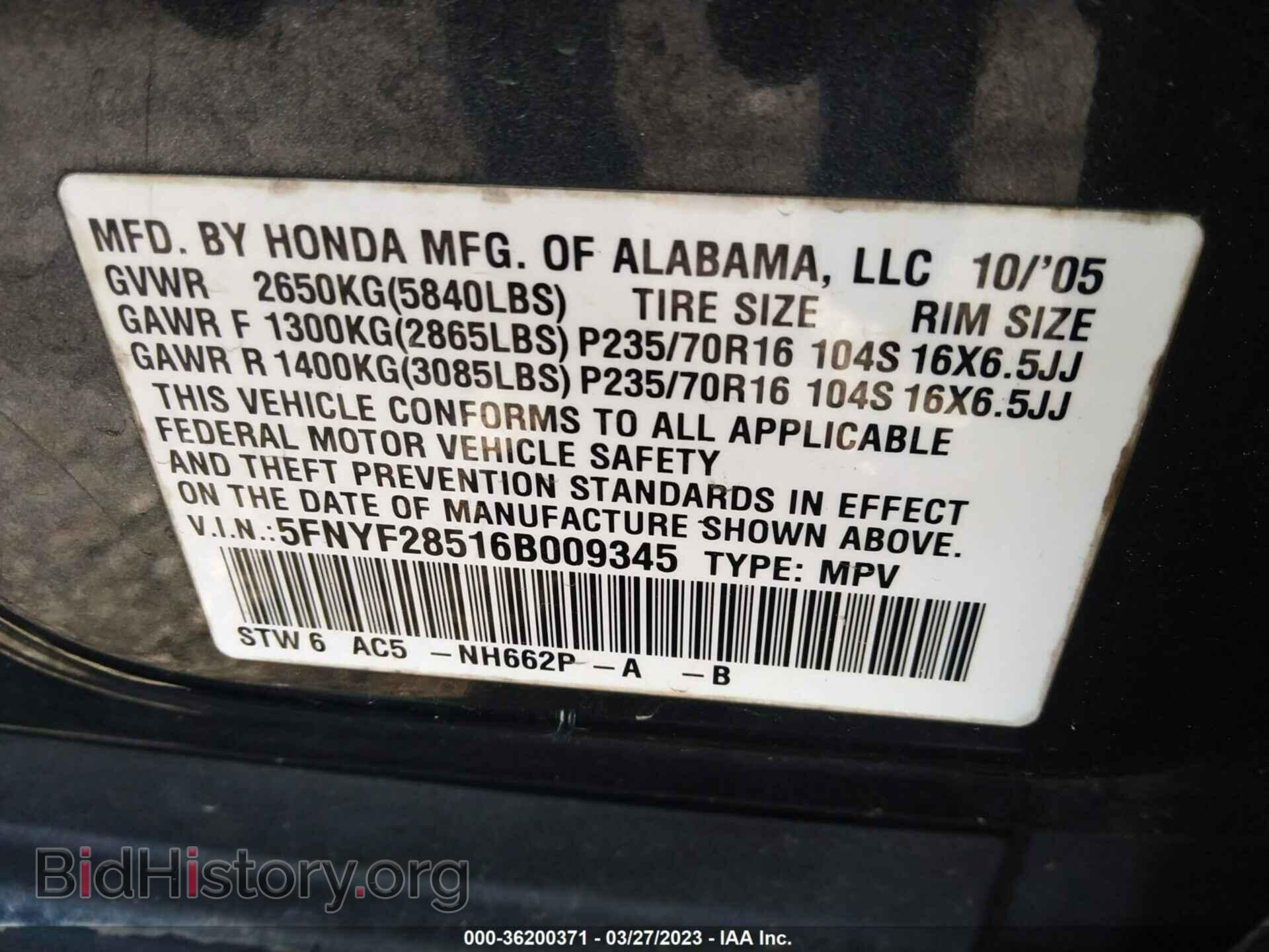 2006 HONDA PILOT - VIN: 5FNYF28516B009345 - Фото 9