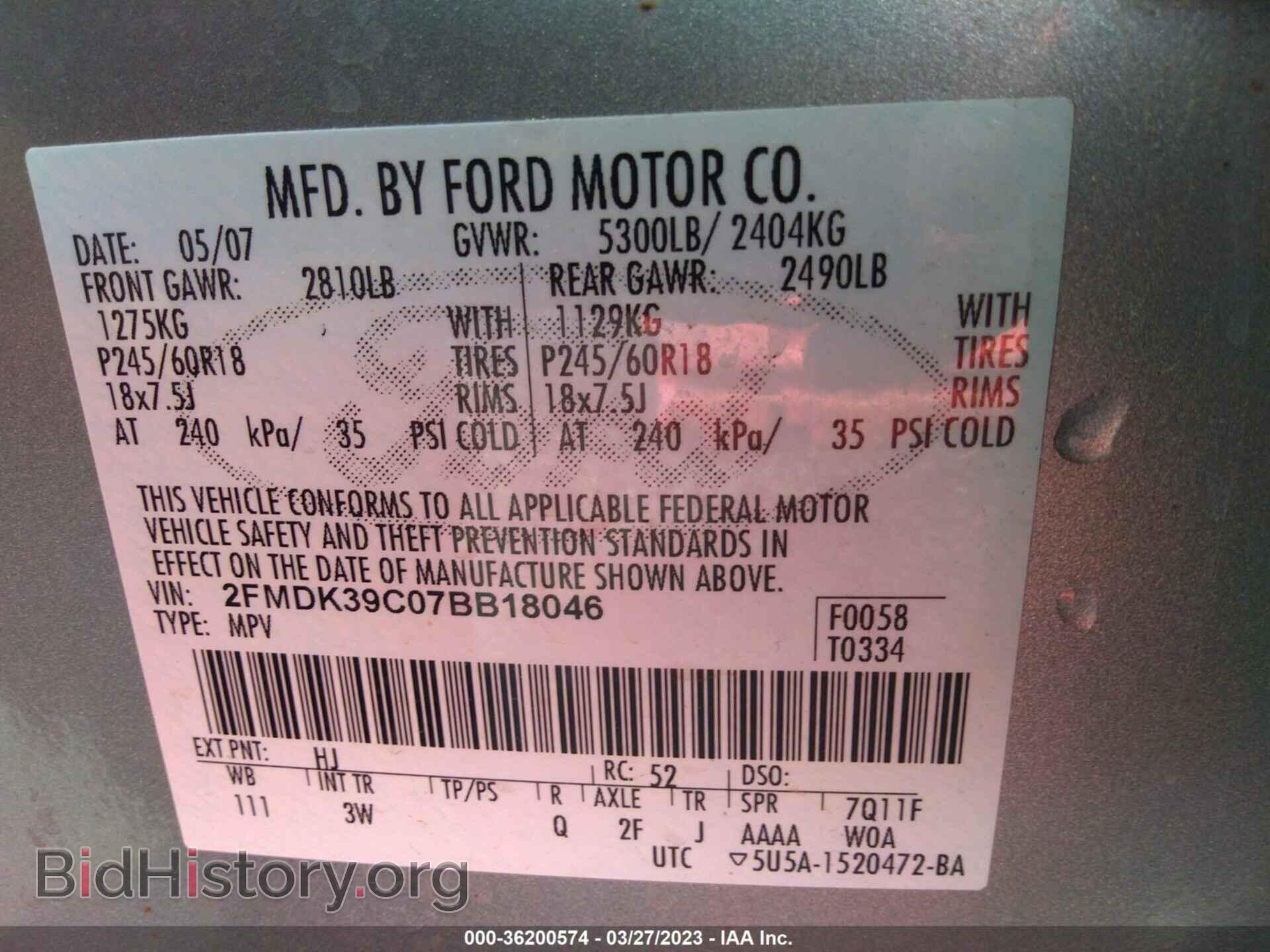 2007 FORD EDGE - VIN: 2FMDK39C07BB18046 - Фото 9