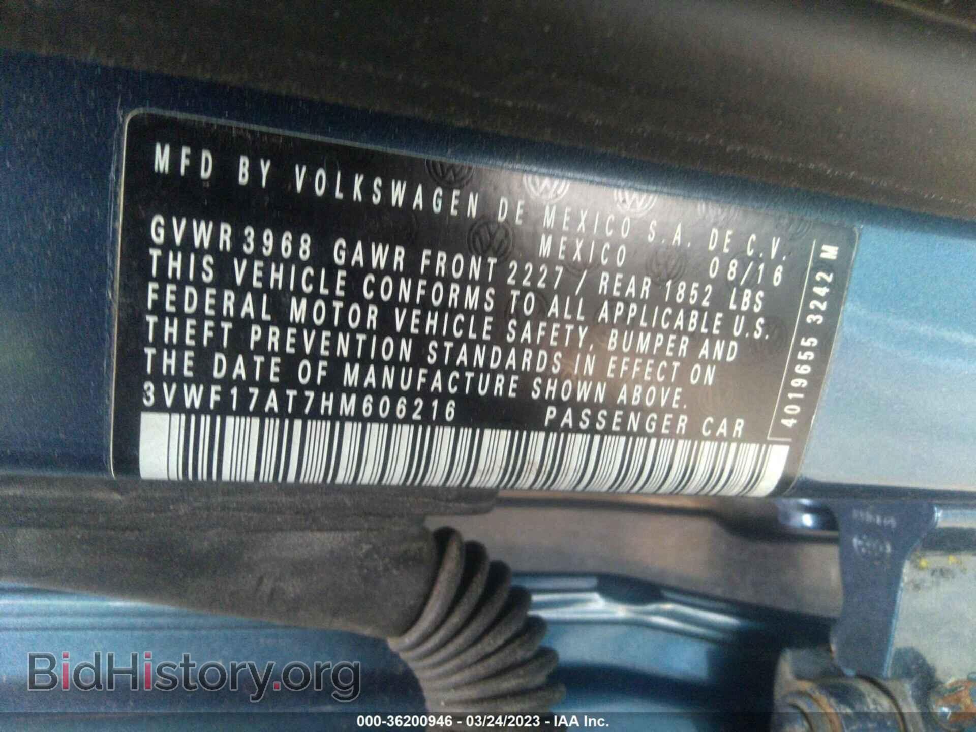 2017 VOLKSWAGEN BEETLE - VIN: 3VWF17AT7HM606216 - Фото 9