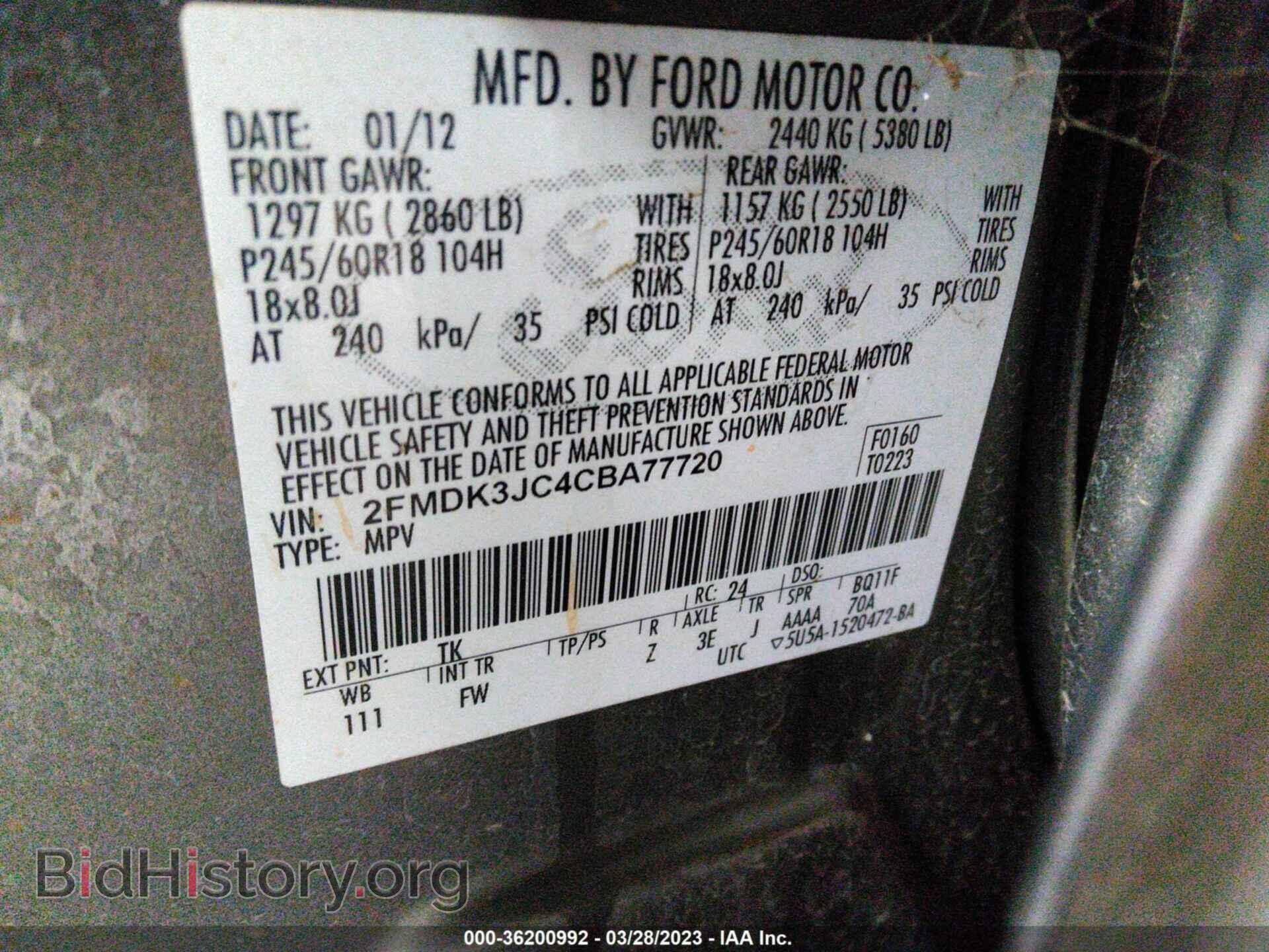 2012 FORD EDGE - VIN: 2FMDK3JC4CBA77720 - Фото 9