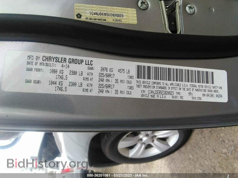 2014 Jeep COMPASS (VIN 1C4NJDEB5ED820823) — photo 9 of 15