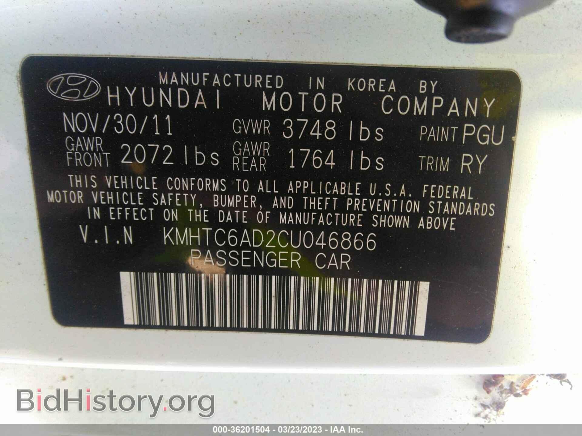 2012 HYUNDAI VELOSTER - VIN: KMHTC6AD2CU046866 - Фото 9