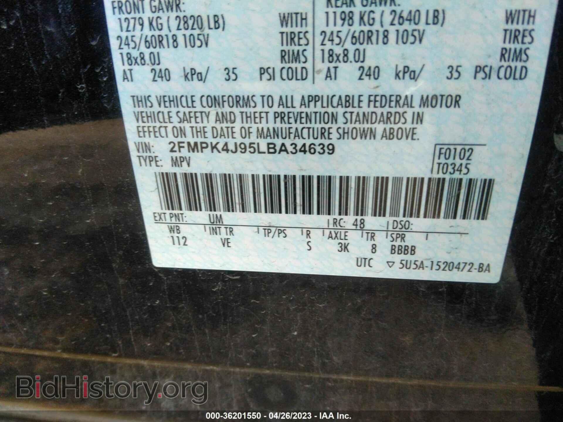 2020 FORD EDGE - VIN: 2FMPK4J95LBA34639 - Фото 9