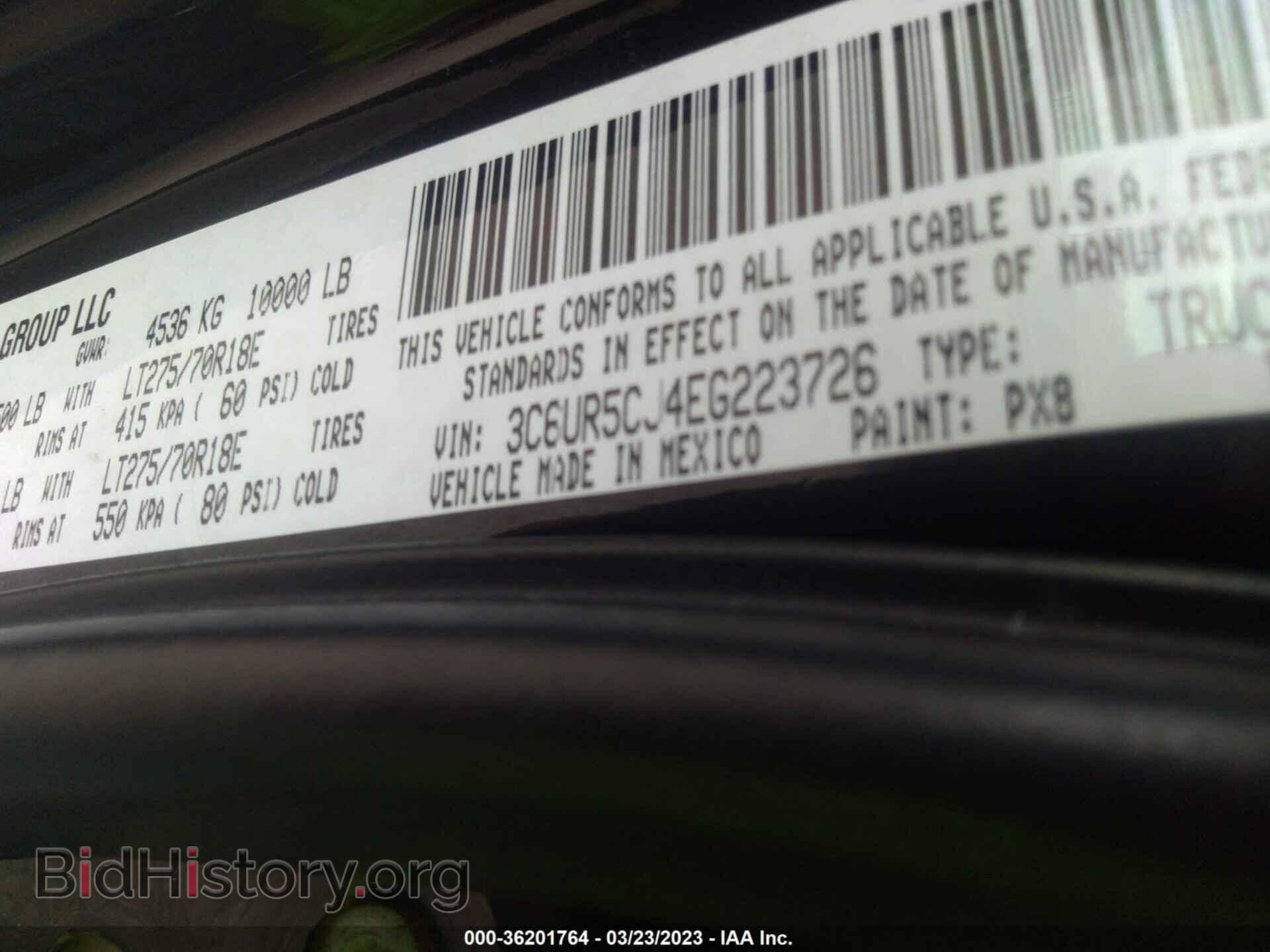 2014 RAM 2500 - VIN: 3C6UR5CJ4EG223726 - Фото 9