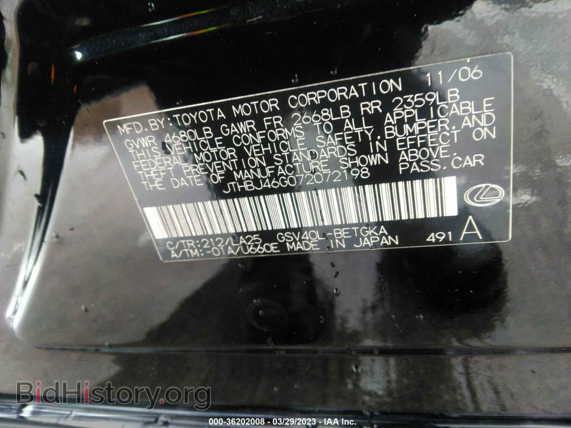2007 LEXUS ES 350 - VIN: JTHBJ46G072072198 - Фото 9