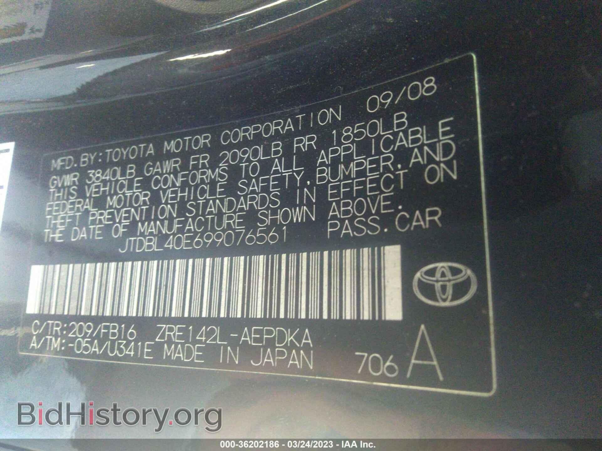 2009 TOYOTA COROLLA - VIN: JTDBL40E699076561 - Фото 9
