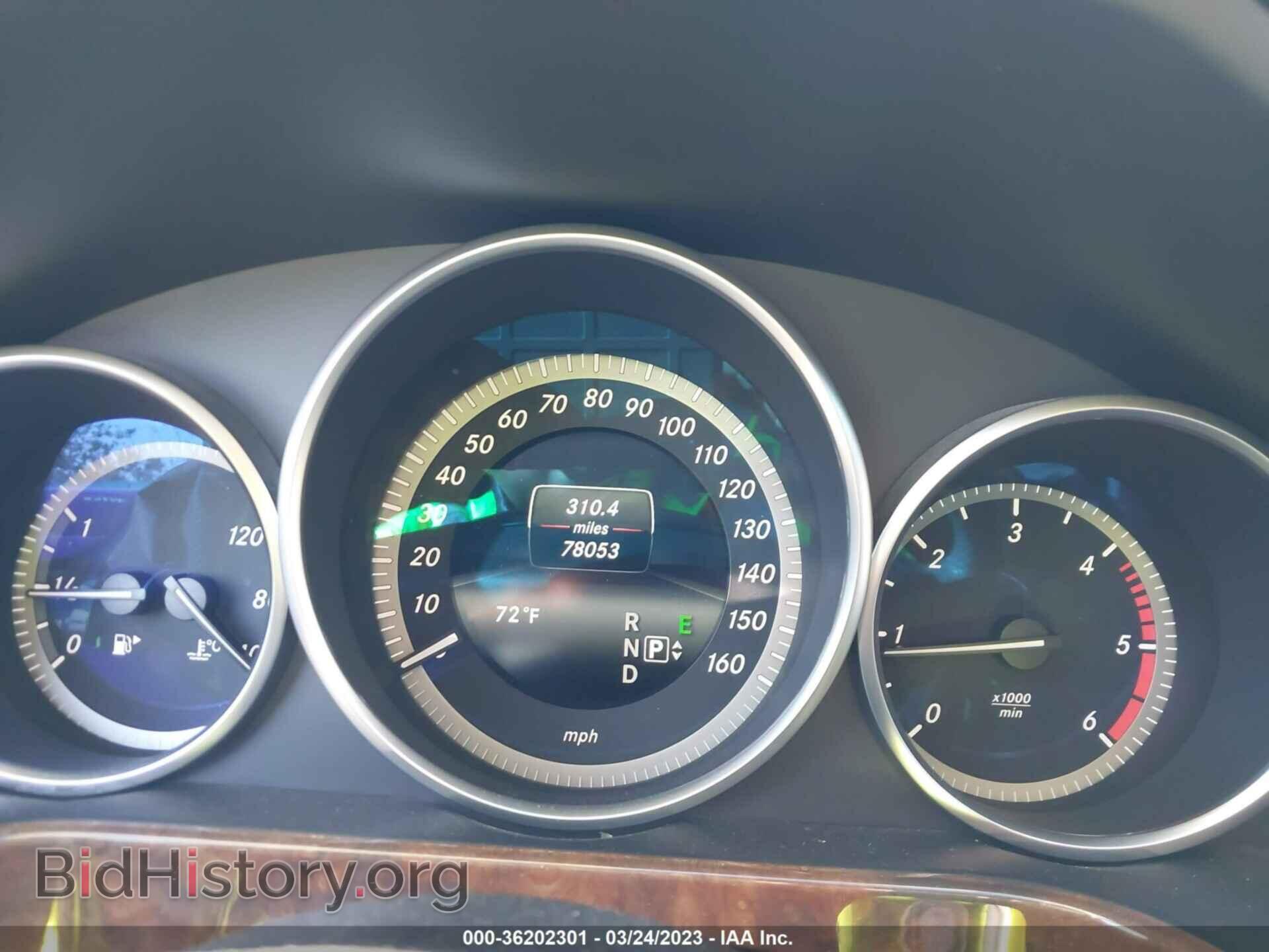 2014 MERCEDES-BENZ E-CLASS - VIN: WDDHF0EB0EA879566 - Photo 7