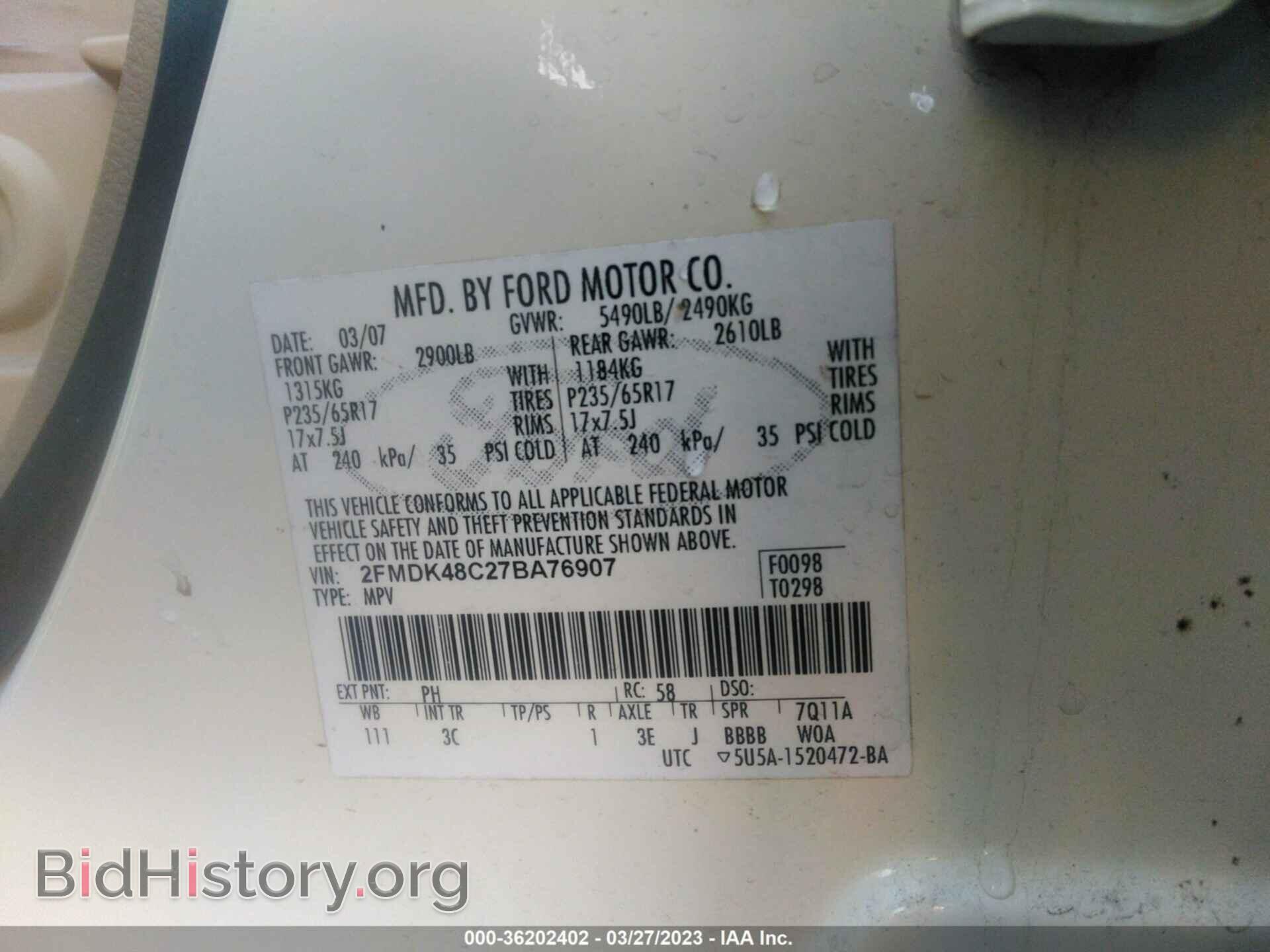 2007 FORD EDGE - VIN: 2FMDK48C27BA76907 - Photo 9