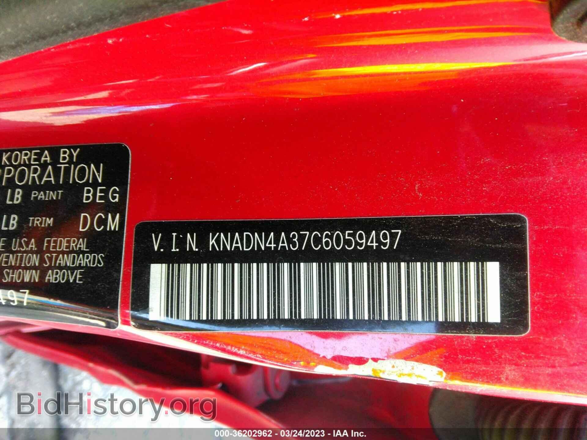 2012 KIA RIO - VIN: KNADN4A37C6059497 - Фото 9