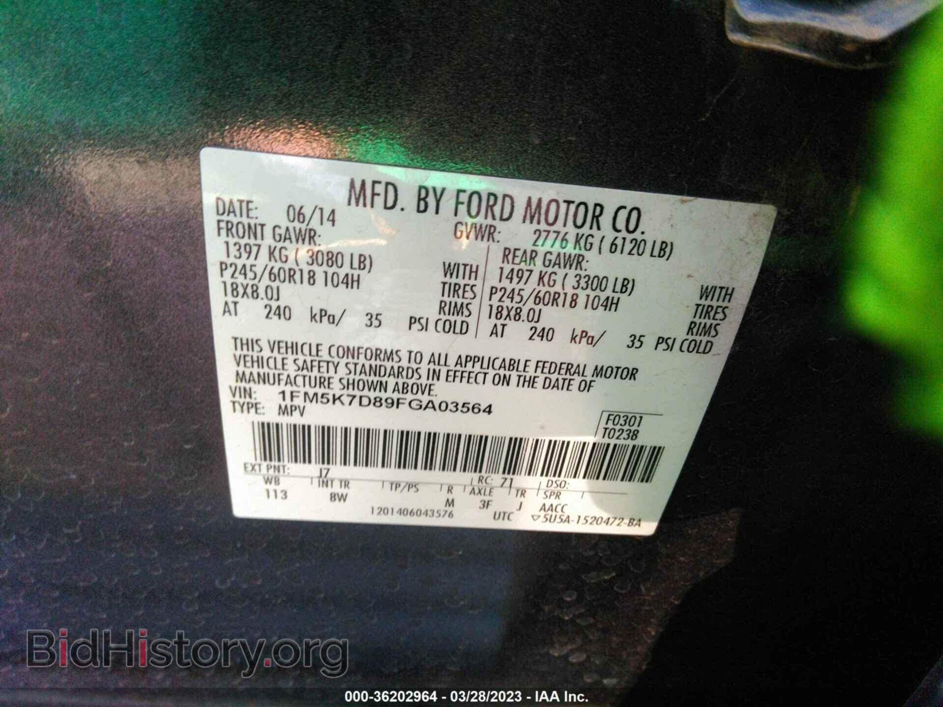 2015 FORD EXPLORER - VIN: 1FM5K7D89FGA03564 - Фото 9