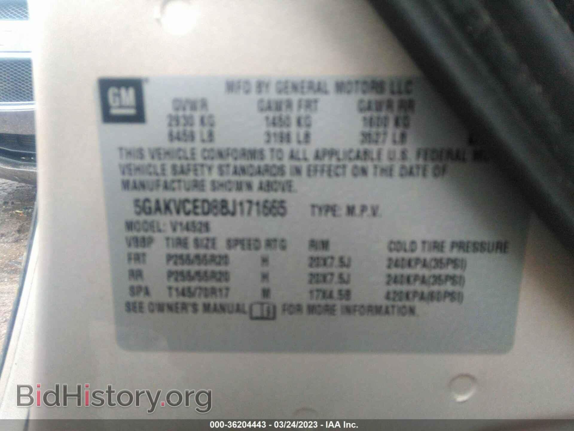 2011 BUICK ENCLAVE - VIN: 5GAKVCED8BJ171665 - Фото 9