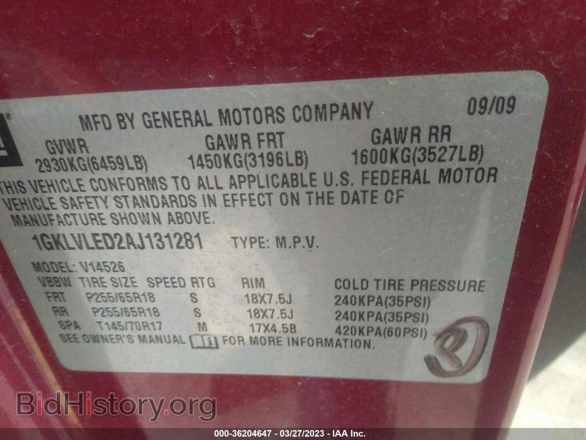 2010 GMC ACADIA - VIN: 1GKLVLED2AJ131281 - Фото 9