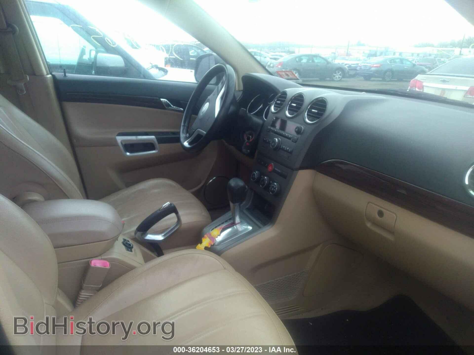 2008 SATURN VUE - VIN: 3GSDL63738S605532 - Фото 5