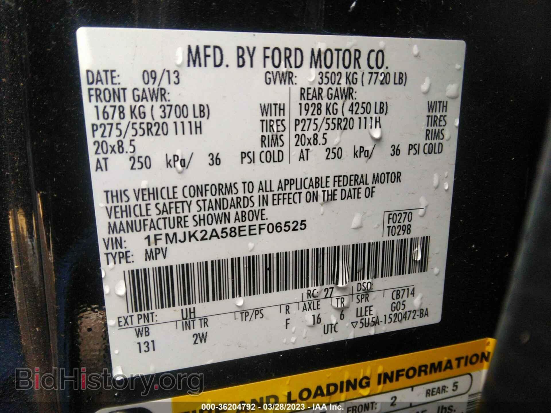 2014 FORD EXPEDITION EL - VIN: 1FMJK2A58EEF06525 - Фото 9