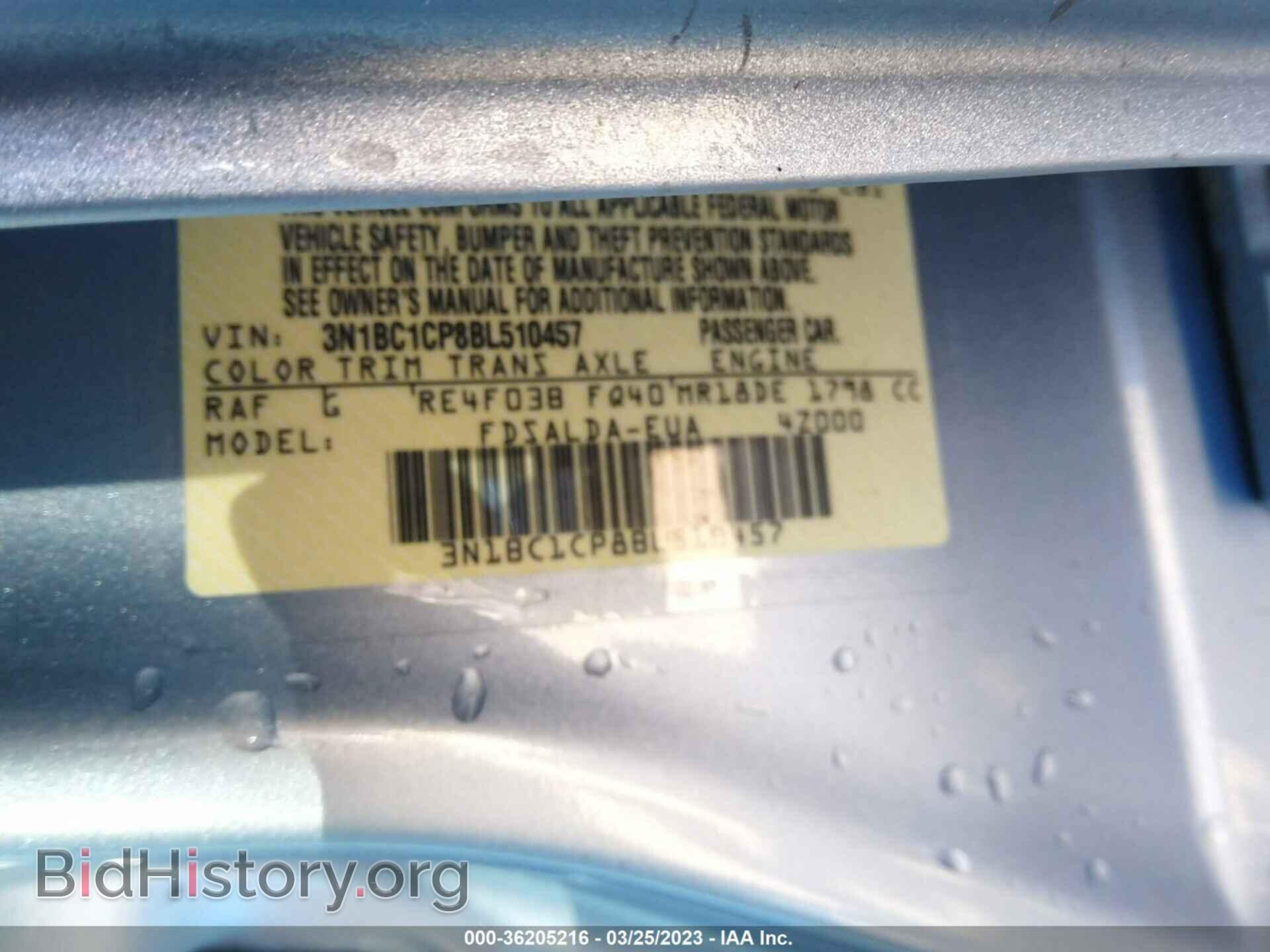 2011 NISSAN VERSA - VIN: 3N1BC1CP8BL510457 - Фото 9