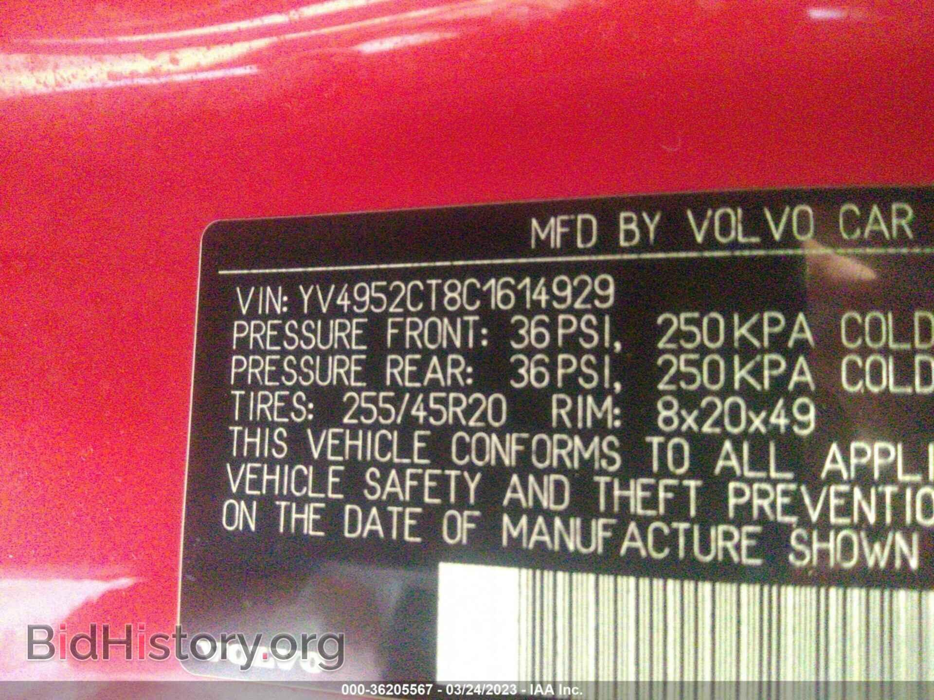 2012 VOLVO XC90 - VIN: YV4952CT8C1614929 - Фото 9