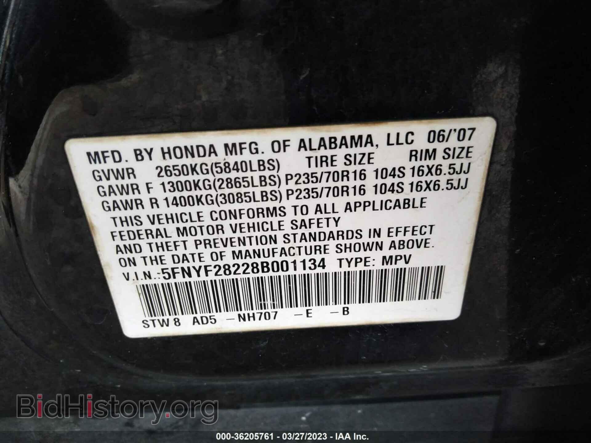 2008 HONDA PILOT - VIN: 5FNYF28228B001134 - Фото 9