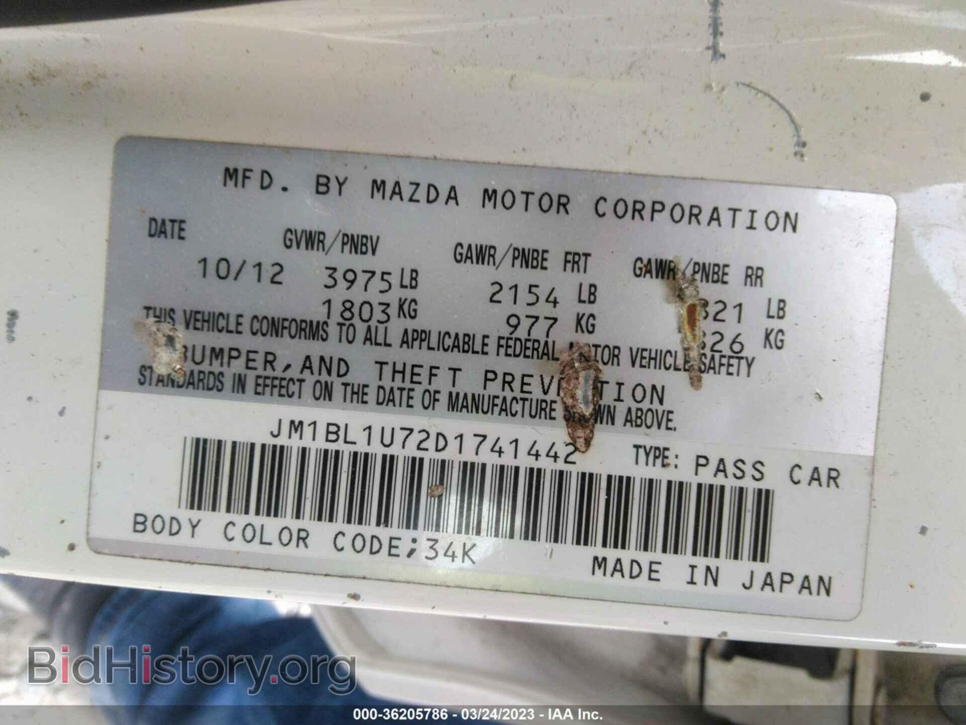 2013 MAZDA MAZDA3 - VIN: JM1BL1U72D1741442 - Фото 9