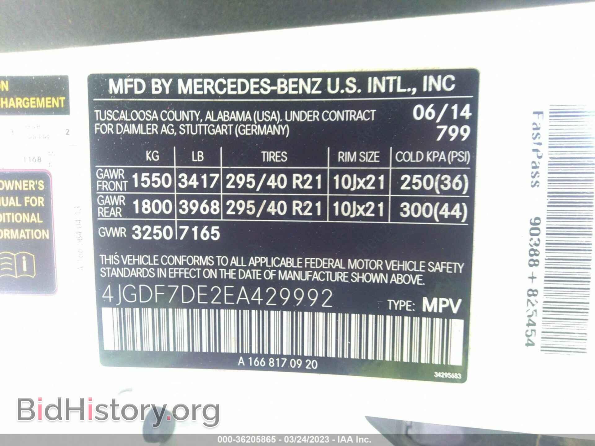 2014 MERCEDES-BENZ GL-CLASS - VIN: 4JGDF7DE2EA429992 - Фото 9