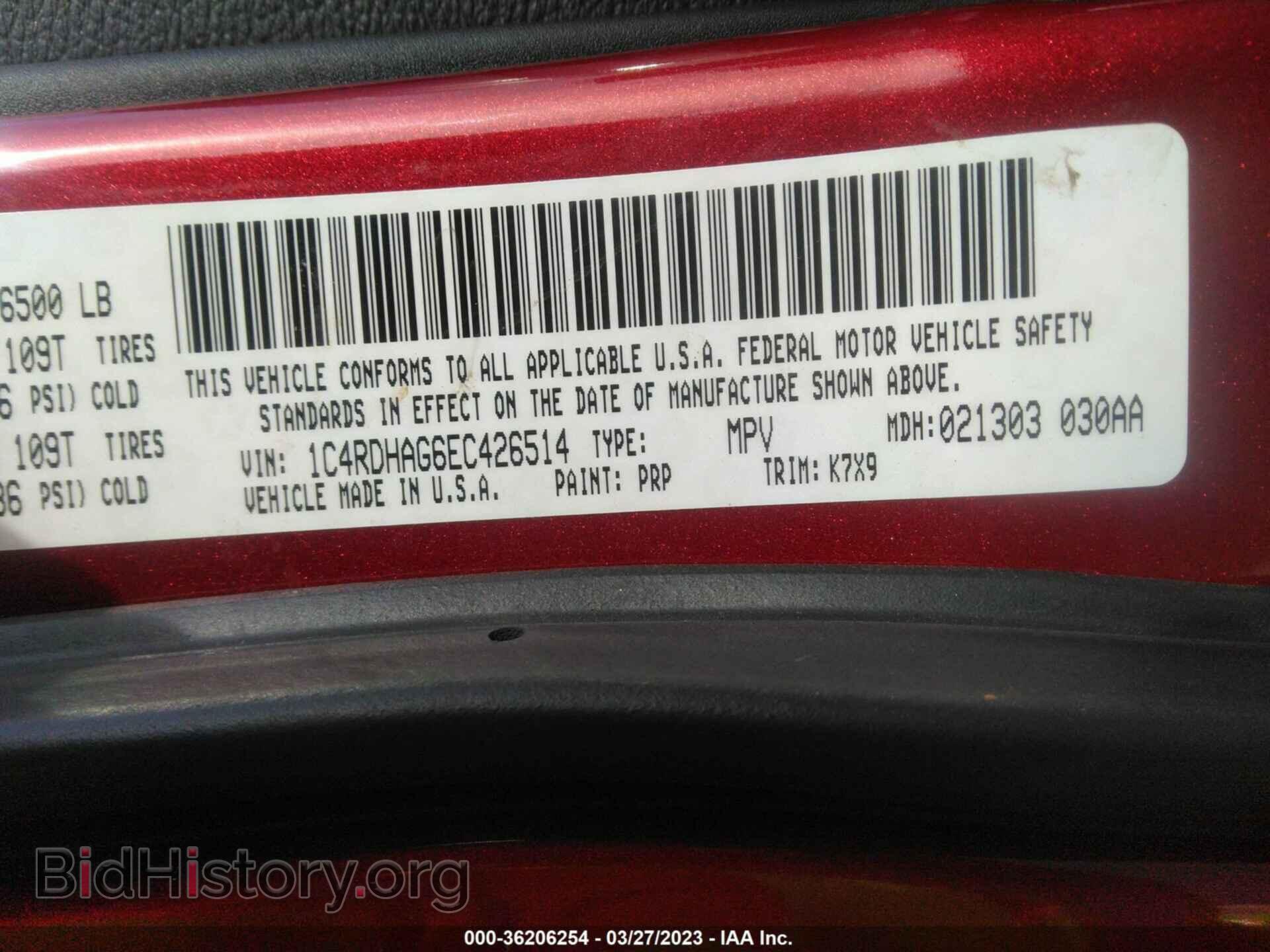 2014 DODGE DURANGO - VIN: 1C4RDHAG6EC426514 - Фото 9