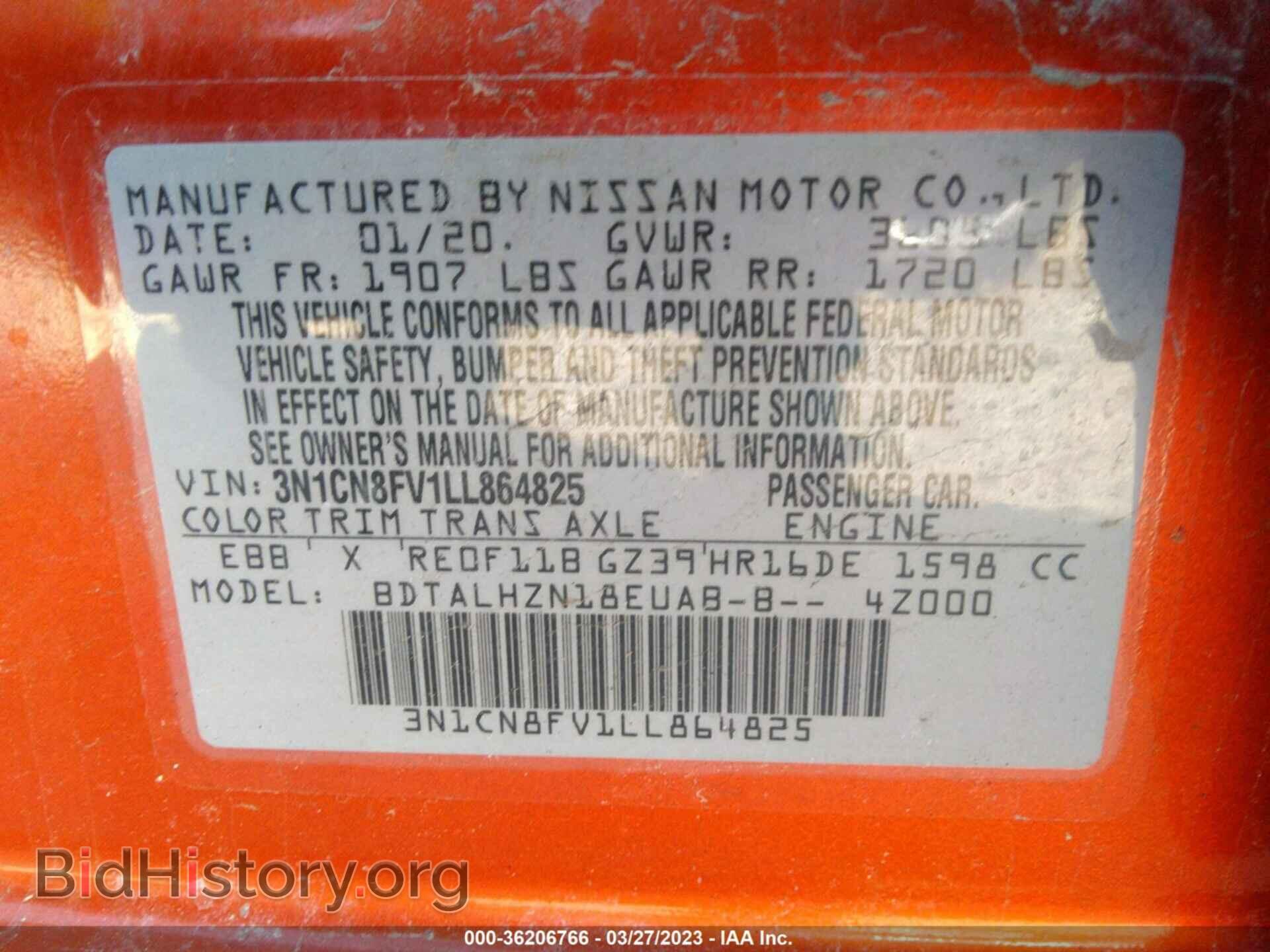 2020 NISSAN VERSA - VIN: 3N1CN8FV1LL864825 - Фото 9