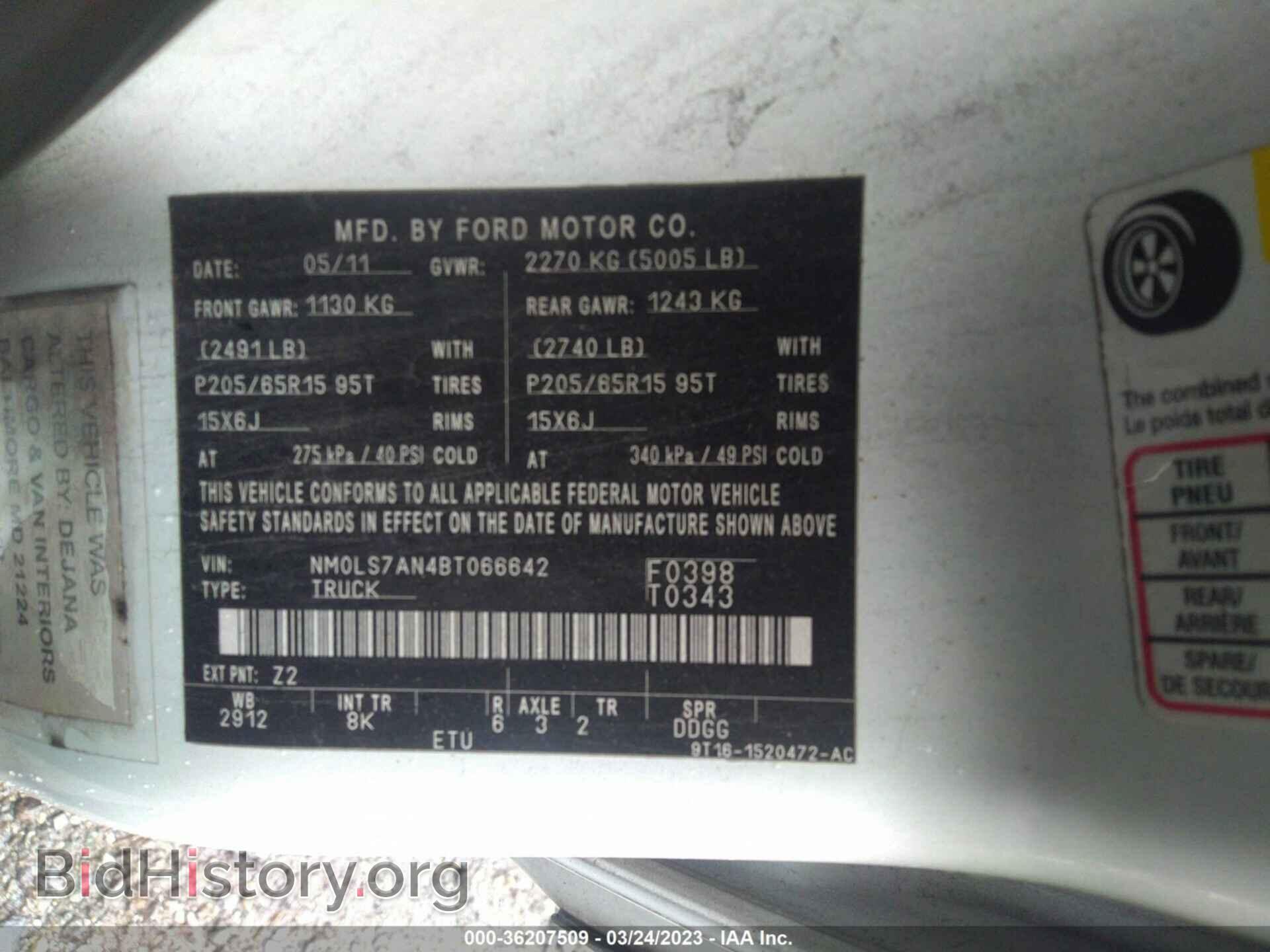 2011 FORD TRANSIT CONNECT - VIN: NM0LS7AN4BT066642 - Фото 9