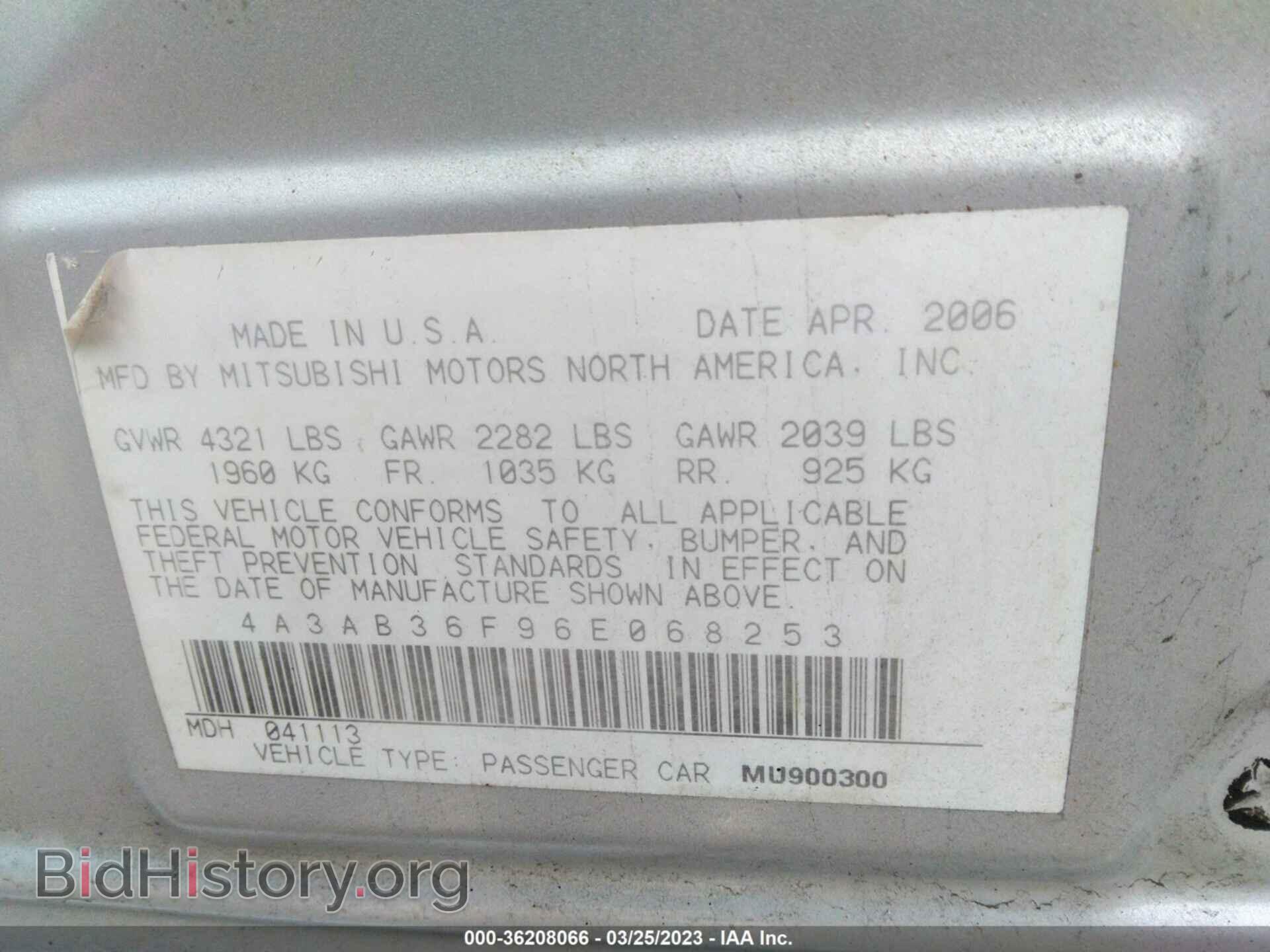 2006 MITSUBISHI GALANT - VIN: 4A3AB36F96E068253 - Фото 9
