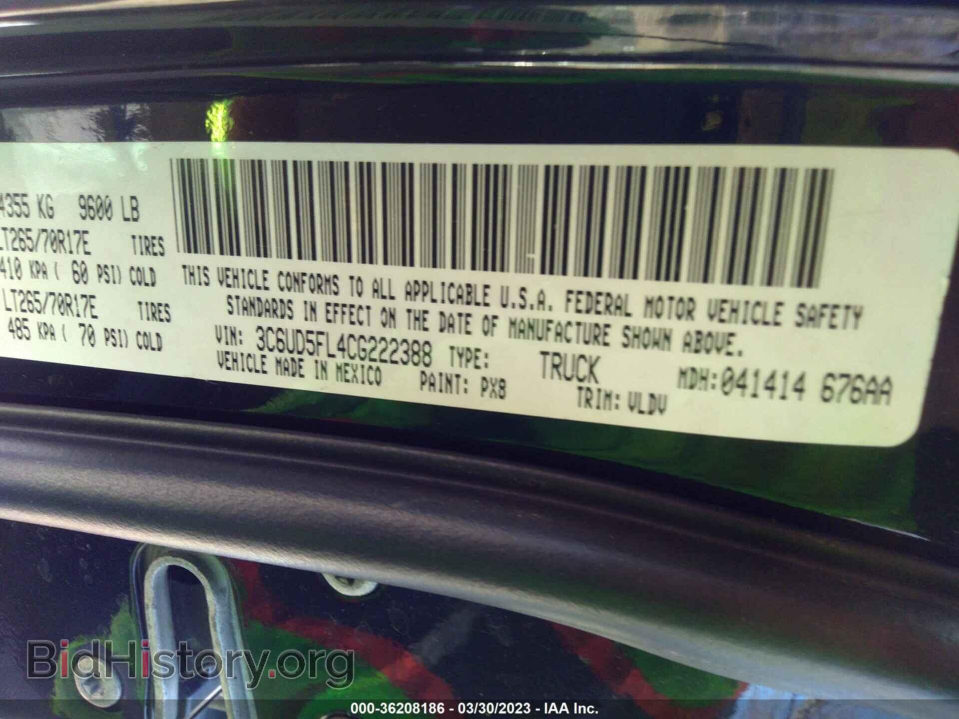 2012 RAM 2500 - VIN: 3C6UD5FL4CG222388 - Фото 9