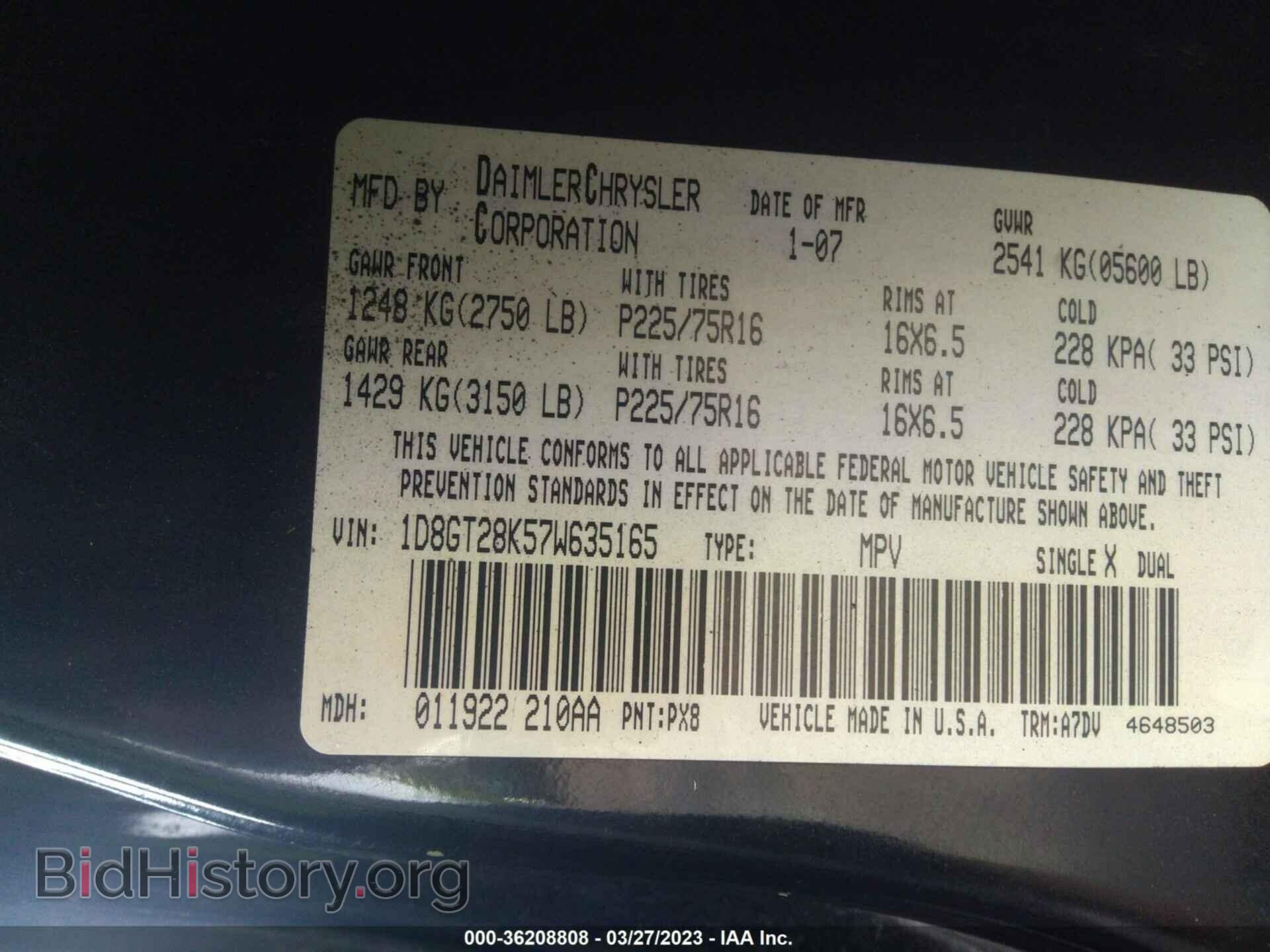 2007 DODGE NITRO - VIN: 1D8GT28K57W635165 - Фото 9