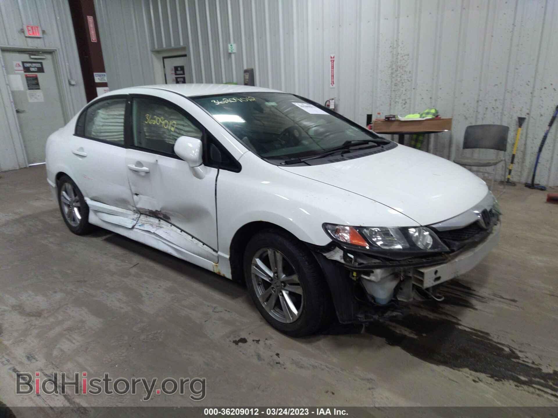 Photo 19XFA1F63BE020598 - HONDA CIVIC 2011