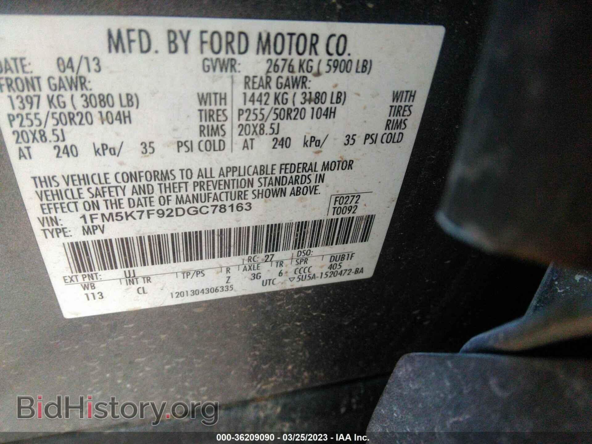 2013 FORD EXPLORER - VIN: 1FM5K7F92DGC78163 - Фото 9