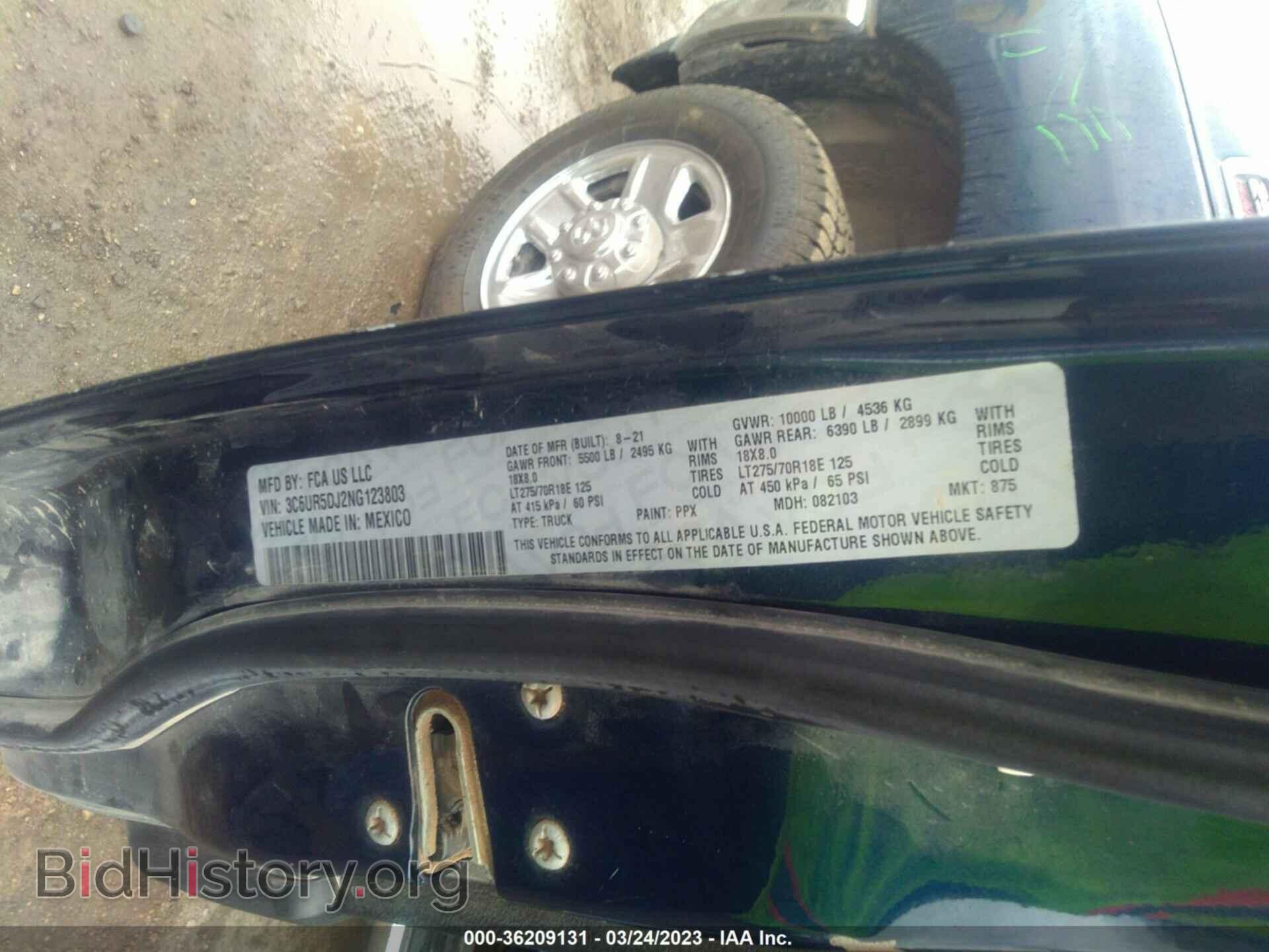 2022 RAM 2500 - VIN: 3C6UR5DJ2NG123803 - Фото 9