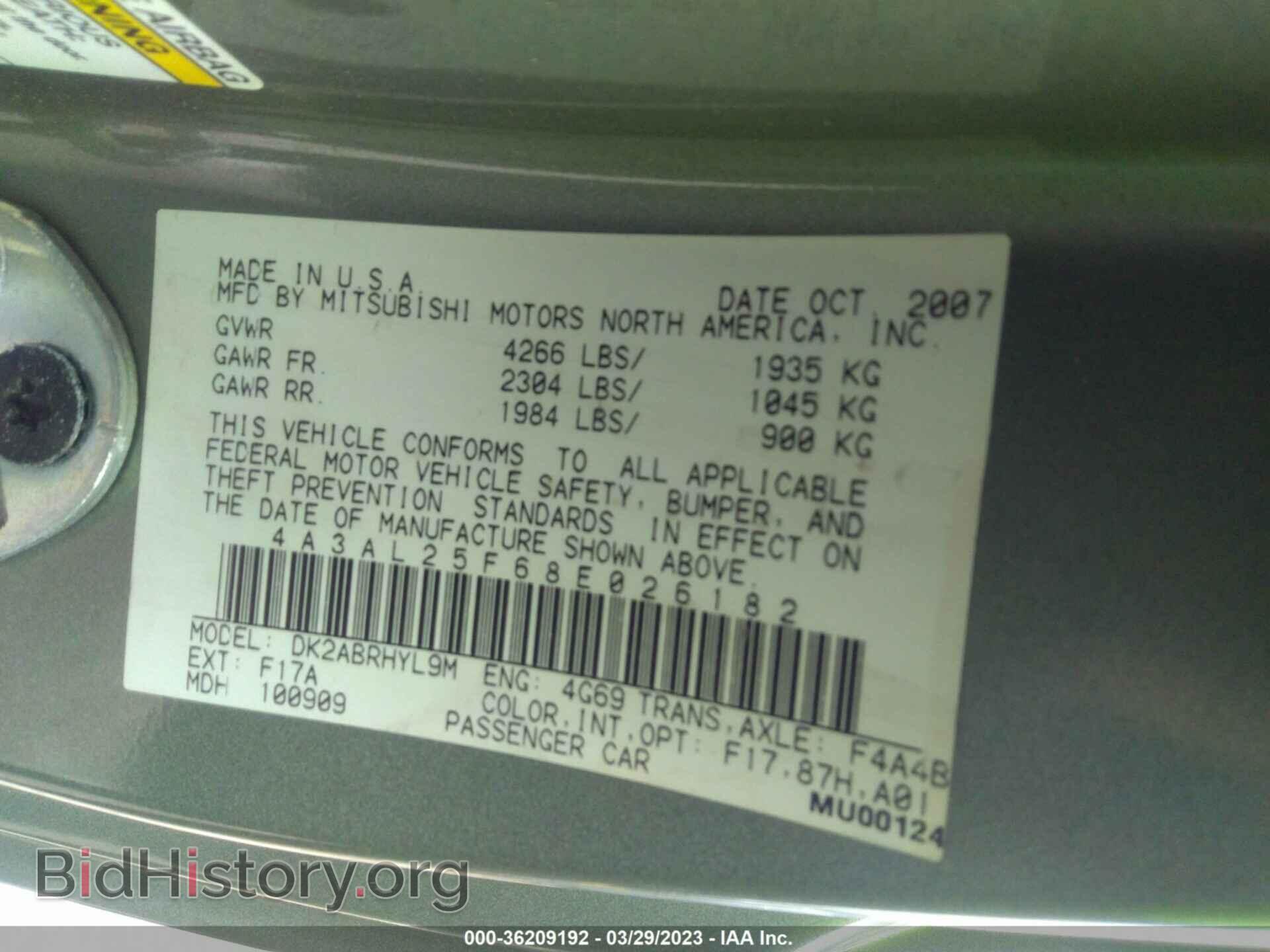 2008 MITSUBISHI ECLIPSE - VIN: 4A3AL25F68E026182 - Photo 9