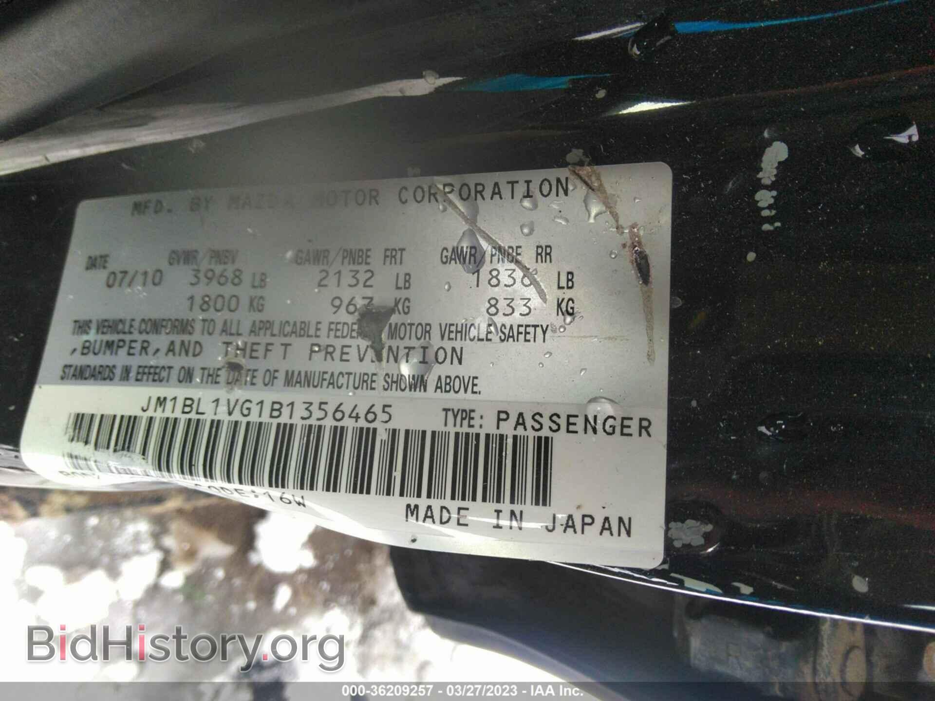 2011 MAZDA MAZDA3 - VIN: JM1BL1VG1B1356465 - Фото 9