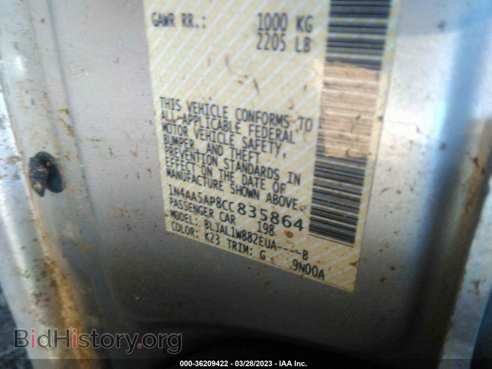 2012 NISSAN MAXIMA - VIN: 1N4AA5AP8CC835864 - Фото 9
