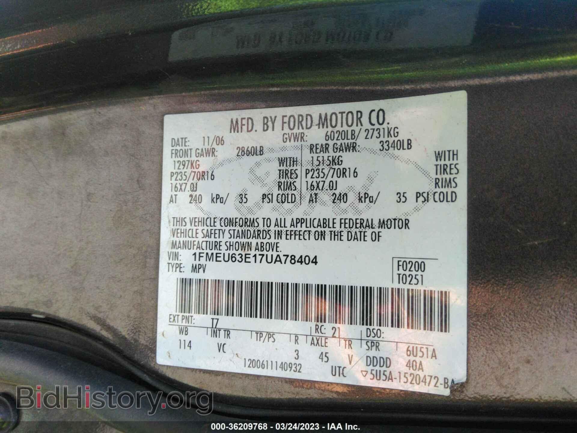 2007 FORD EXPLORER - VIN: 1FMEU63E17UA78404 - Фото 9