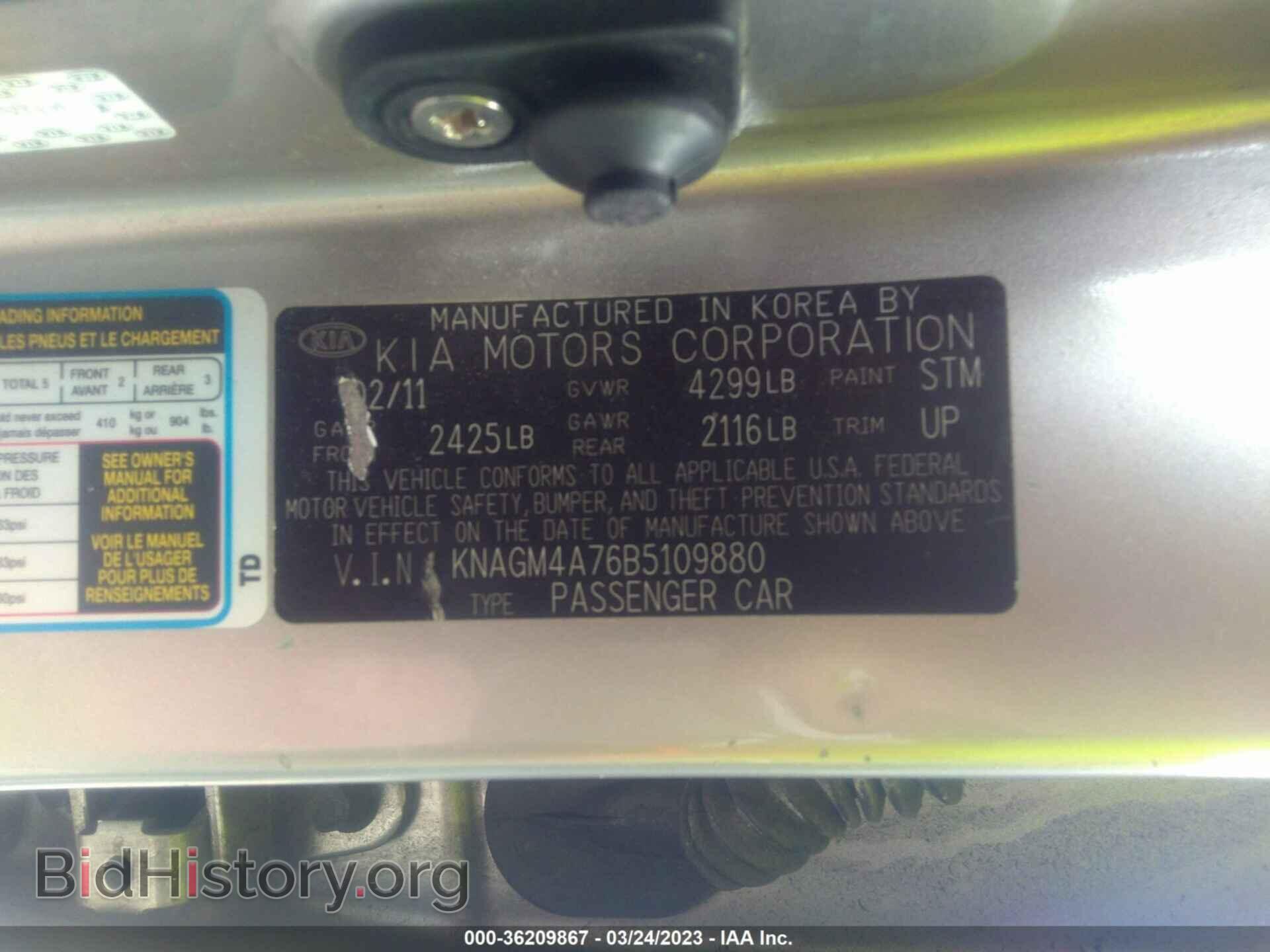 2011 KIA OPTIMA - VIN: KNAGM4A76B5109880 - Фото 9
