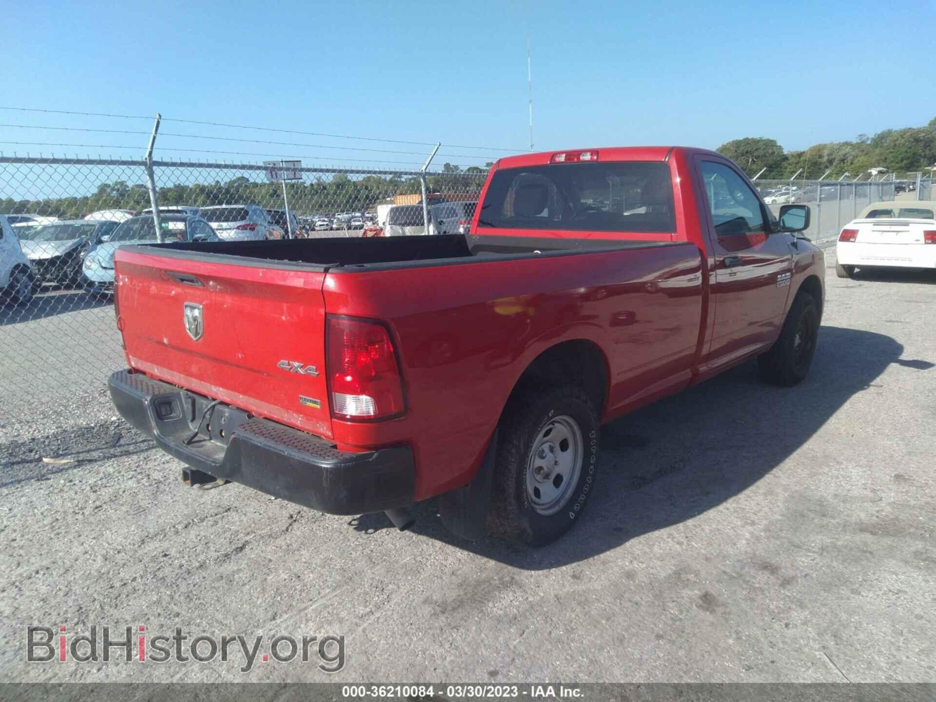 2017 RAM 1500 - VIN: 3C6JR7DG1HG605377 - Фото 4