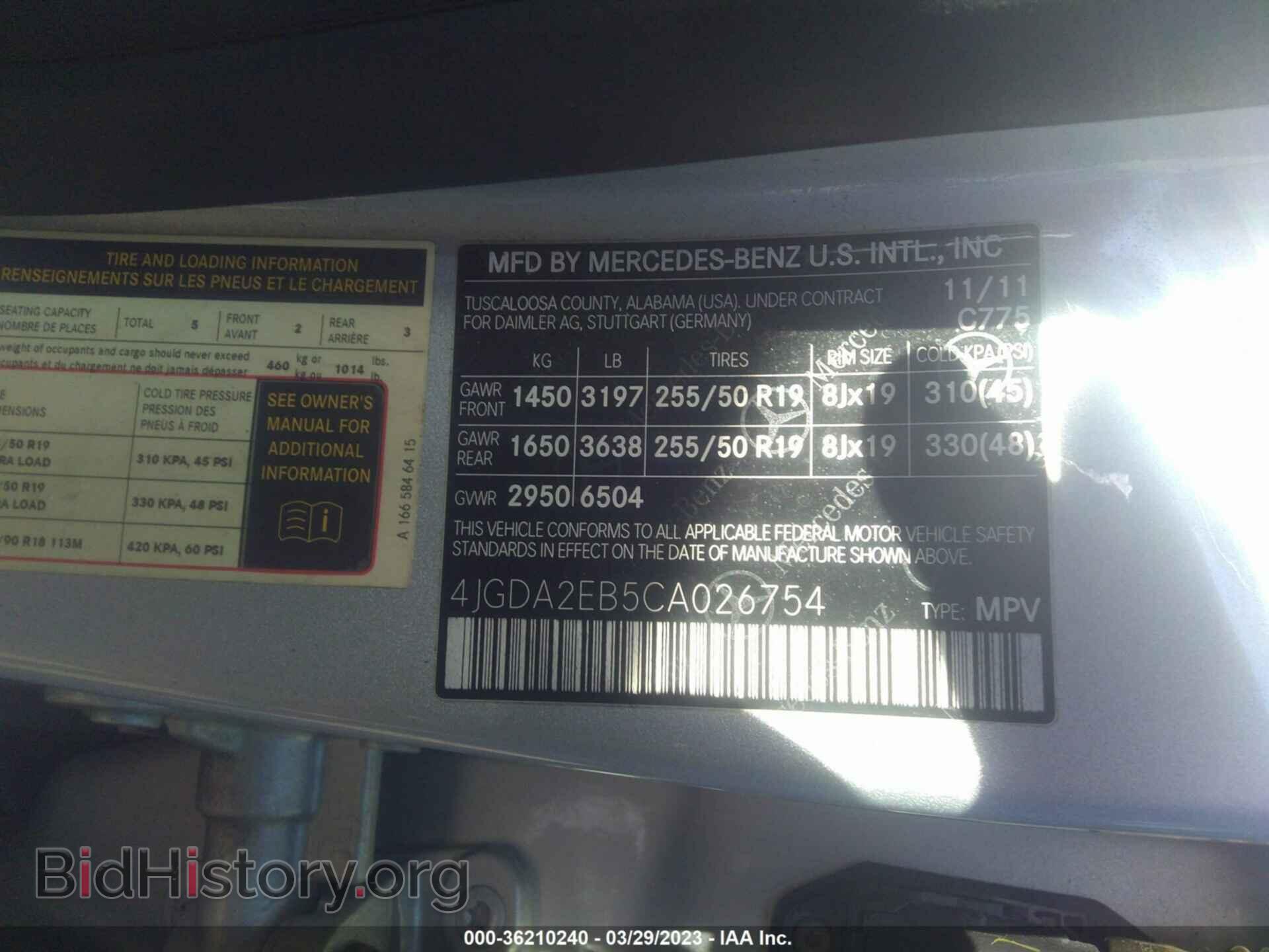 2012 MERCEDES-BENZ M-CLASS - VIN: 4JGDA2EB5CA026754 - Фото 9