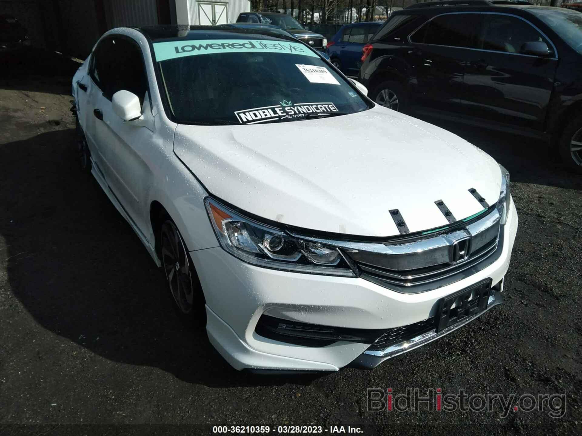 Фотография 1HGCR2F82GA044793 - HONDA ACCORD SEDAN 2016