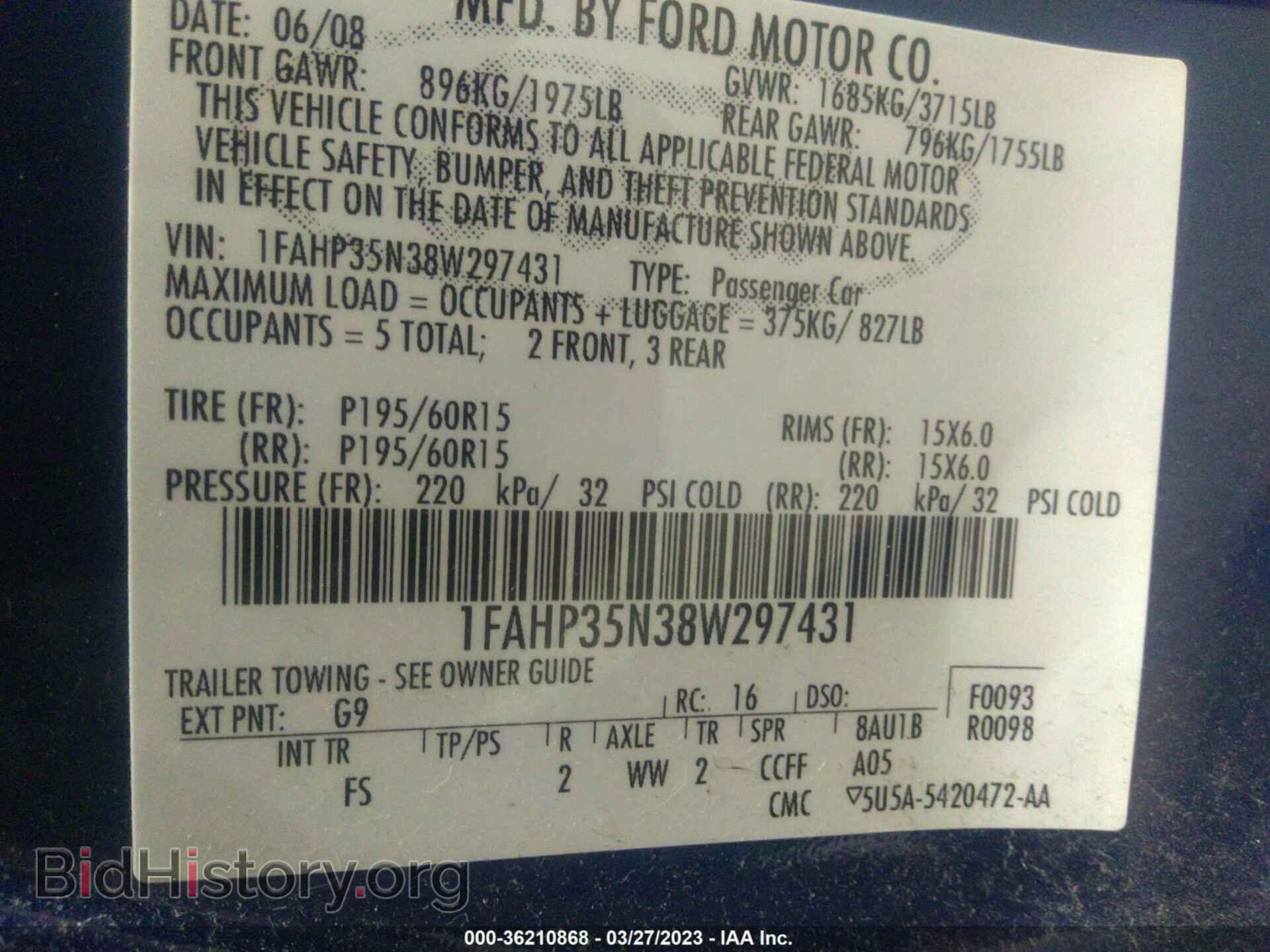 2008 FORD FOCUS - VIN: 1FAHP35N38W297431 - Фото 9