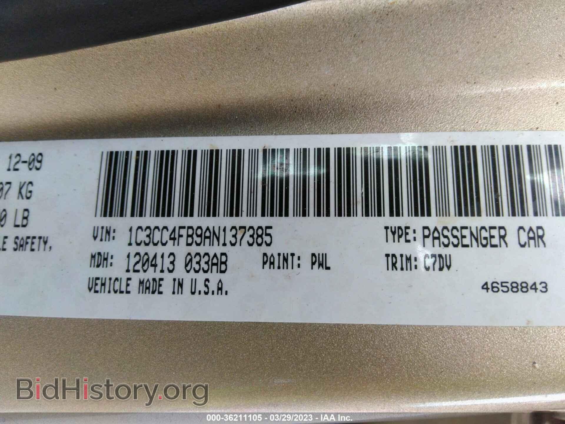 2010 CHRYSLER SEBRING - VIN: 1C3CC4FB9AN137385 - Фото 9