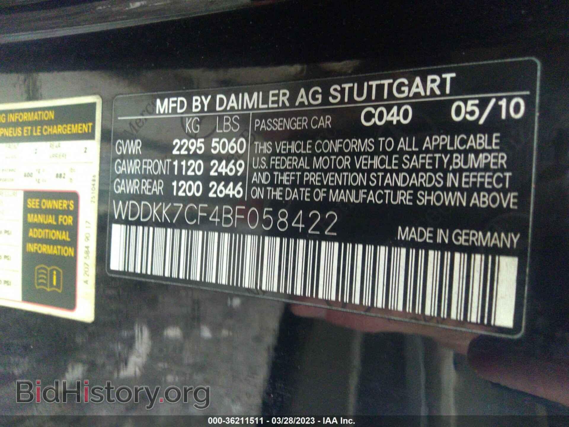 2011 MERCEDES-BENZ E-CLASS - VIN: WDDKK7CF4BF058422 - Фото 9